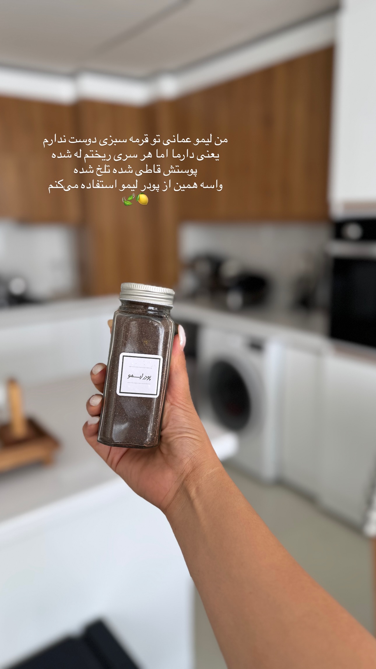  جدید ترین استوری اینستاگرام زهرا موسوی