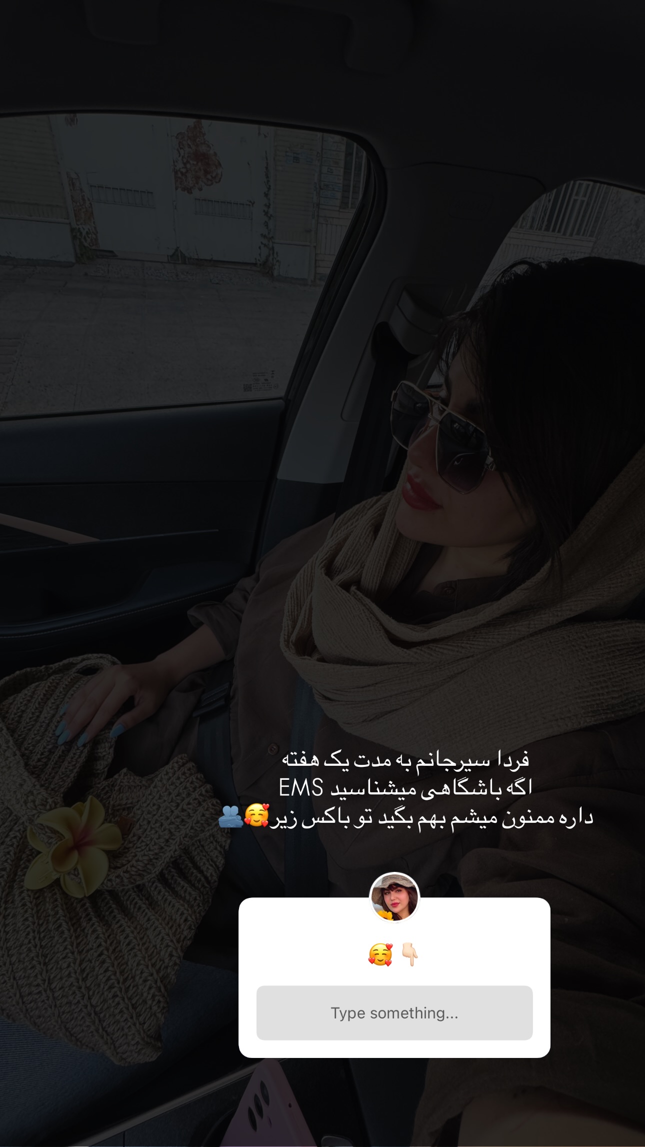  جدید ترین استوری اینستاگرام زهرا موسوی