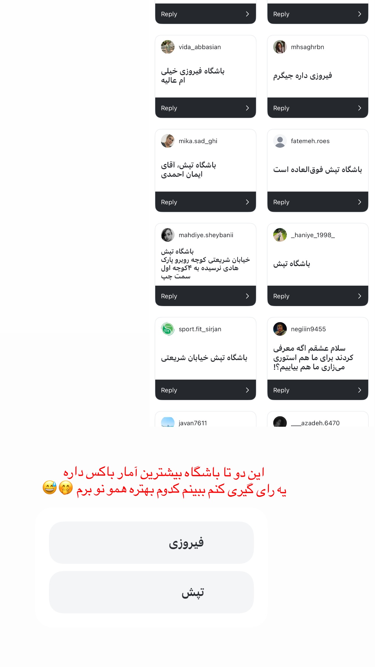  جدید ترین استوری اینستاگرام زهرا موسوی