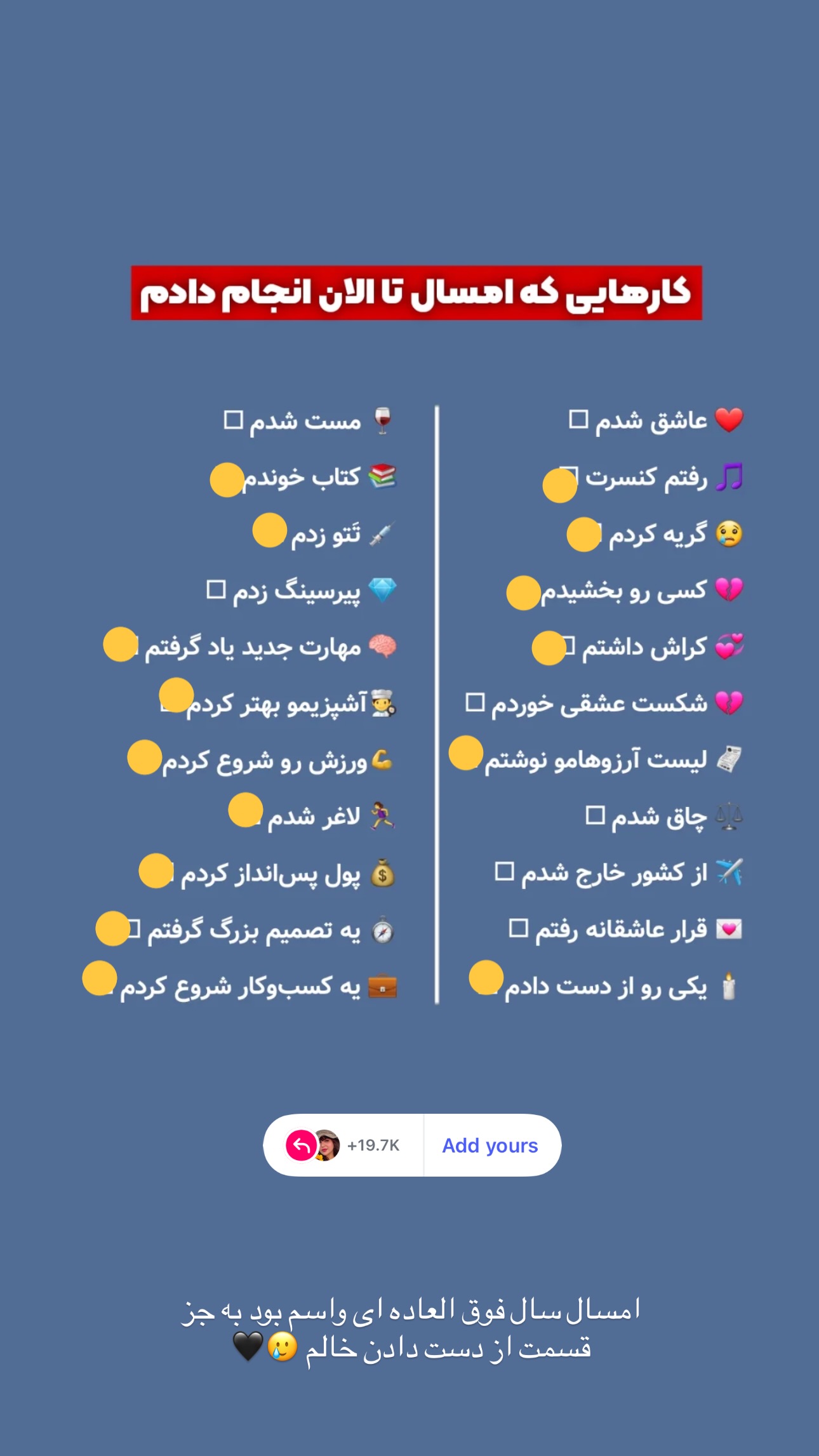  جدید ترین استوری اینستاگرام زهرا موسوی