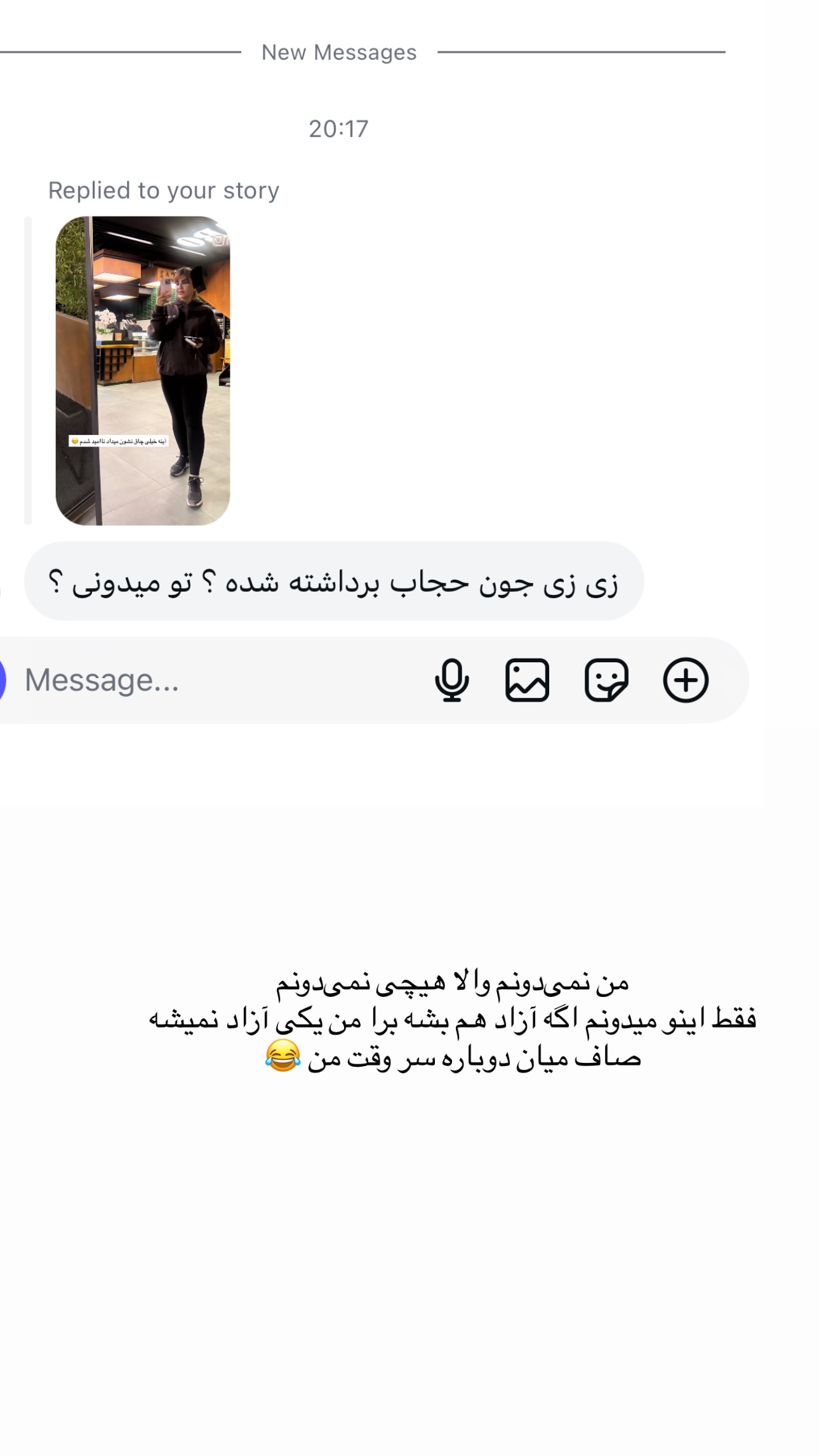  جدید ترین استوری اینستاگرام زهرا موسوی
