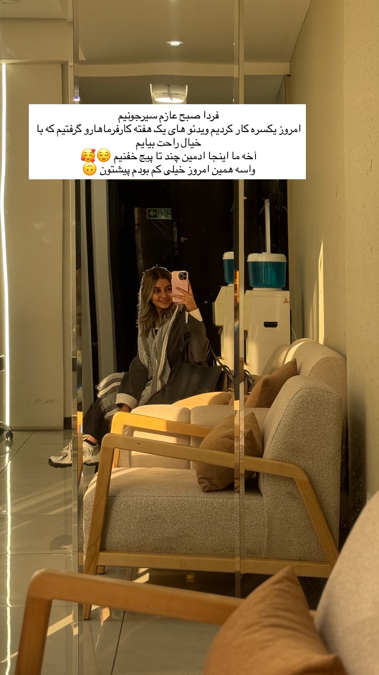  جدید ترین استوری اینستاگرام زهرا موسوی