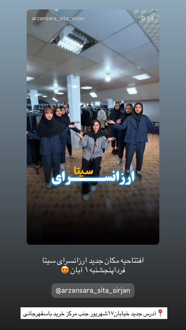  جدید ترین استوری اینستاگرام زهرا موسوی