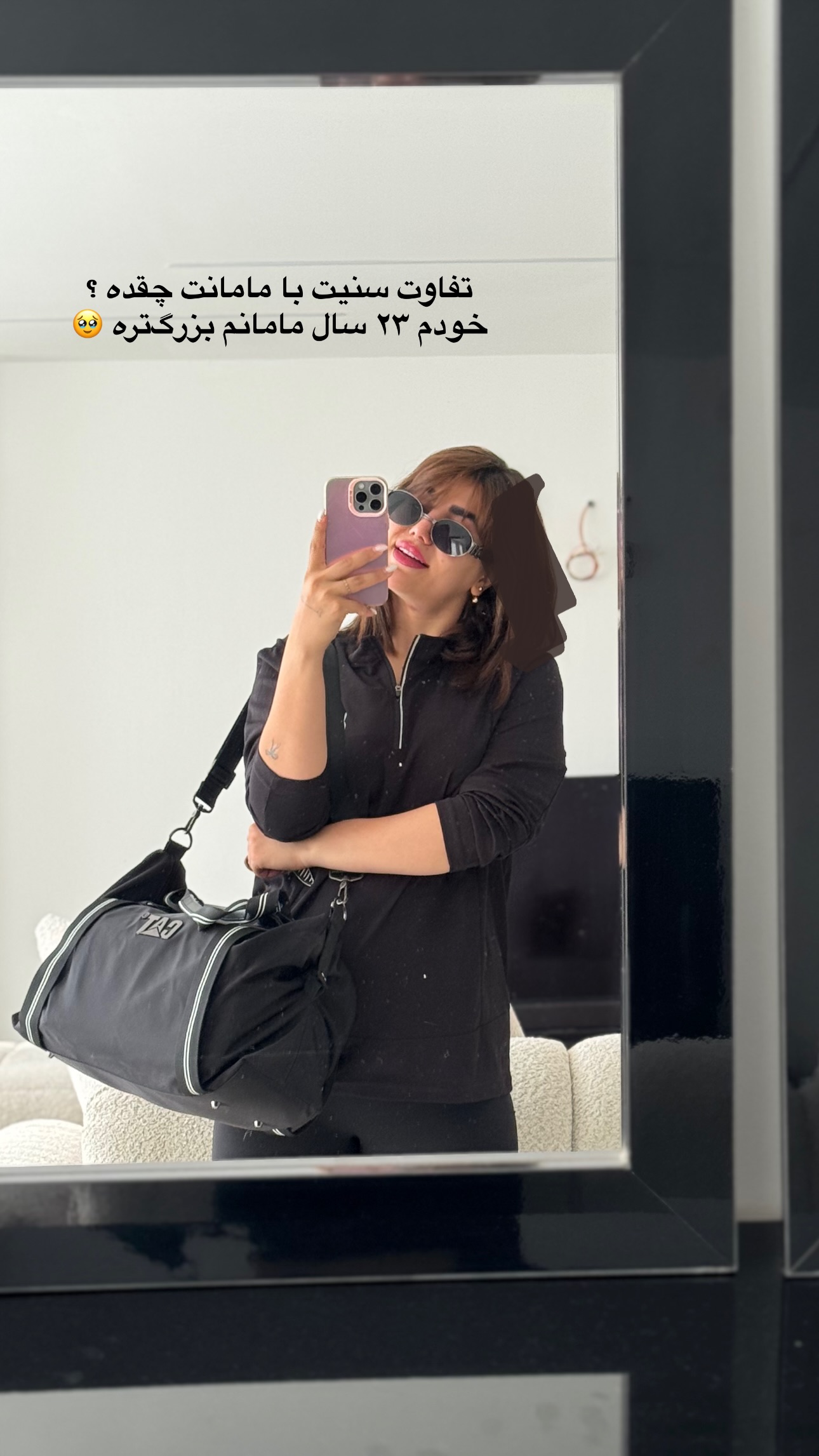  جدید ترین استوری اینستاگرام زهرا موسوی