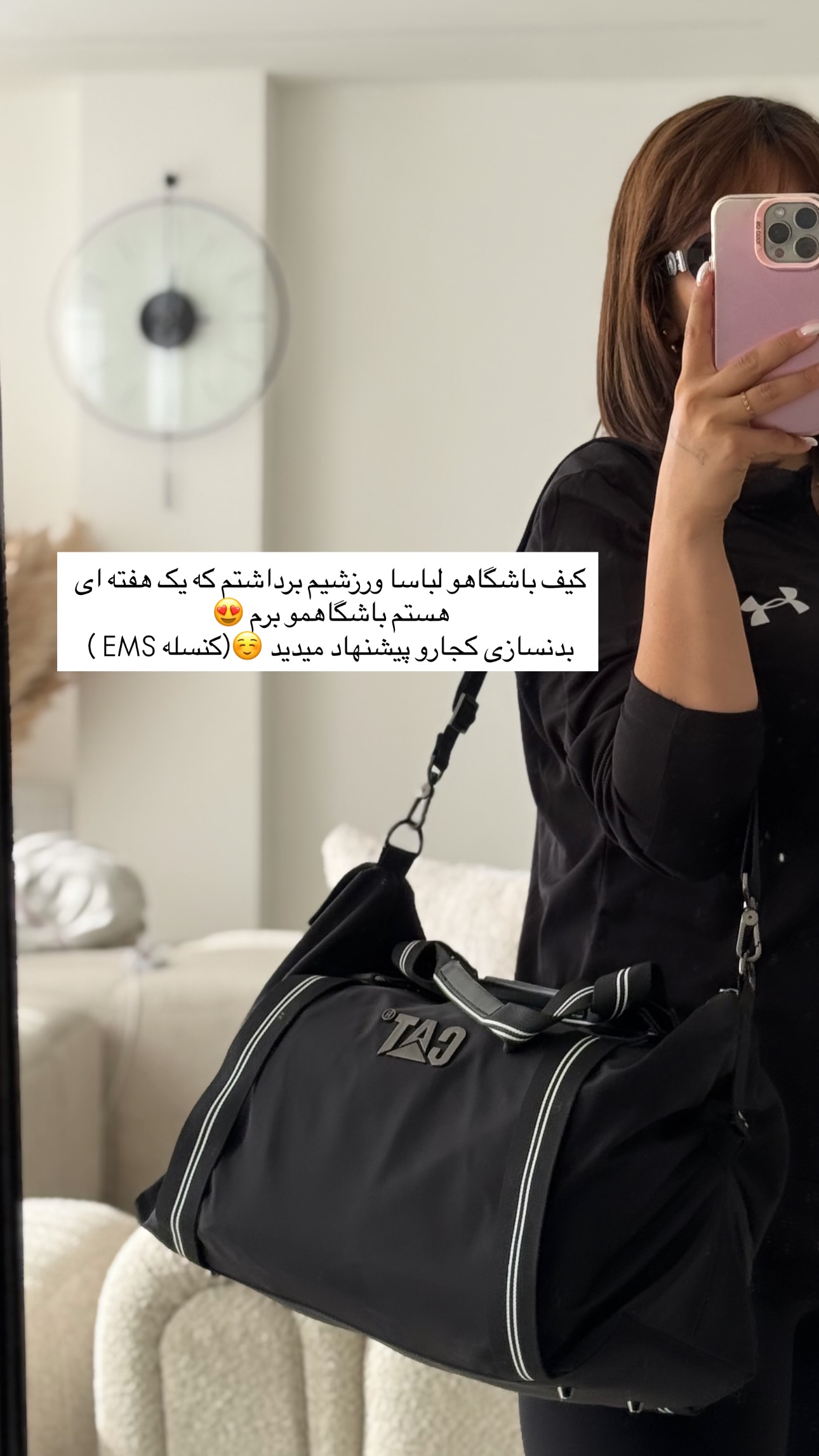  جدید ترین استوری اینستاگرام زهرا موسوی