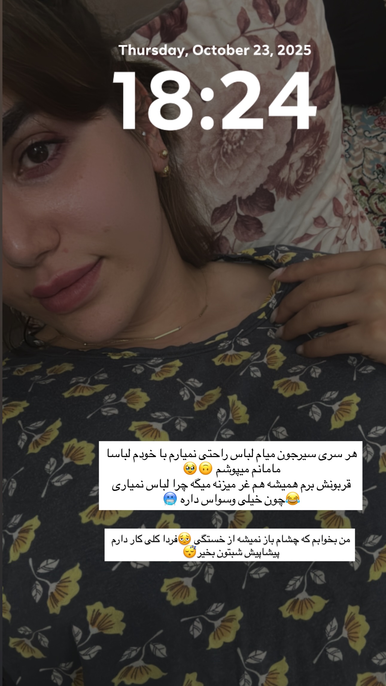  جدید ترین استوری اینستاگرام زهرا موسوی
