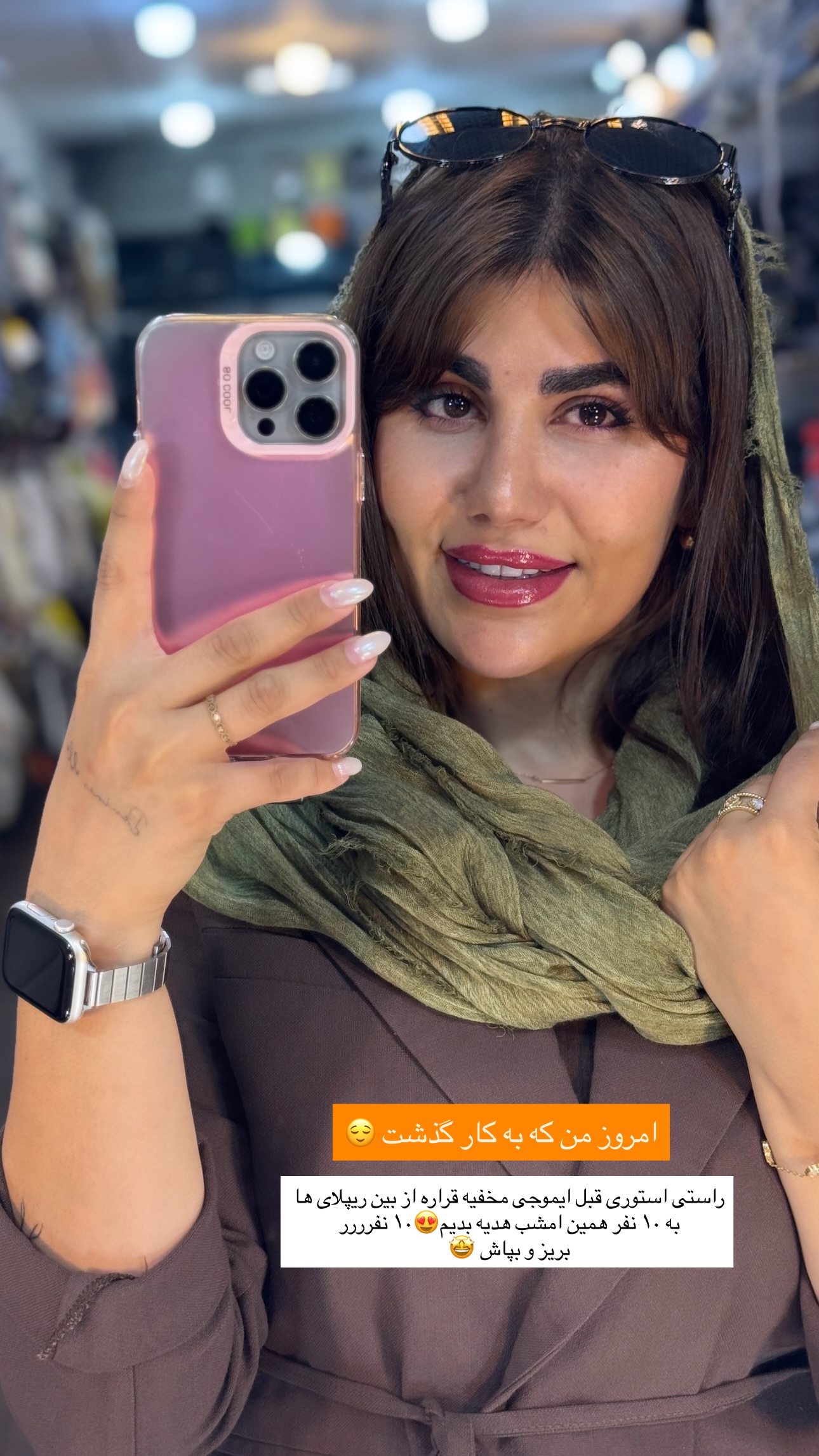  جدید ترین استوری اینستاگرام زهرا موسوی