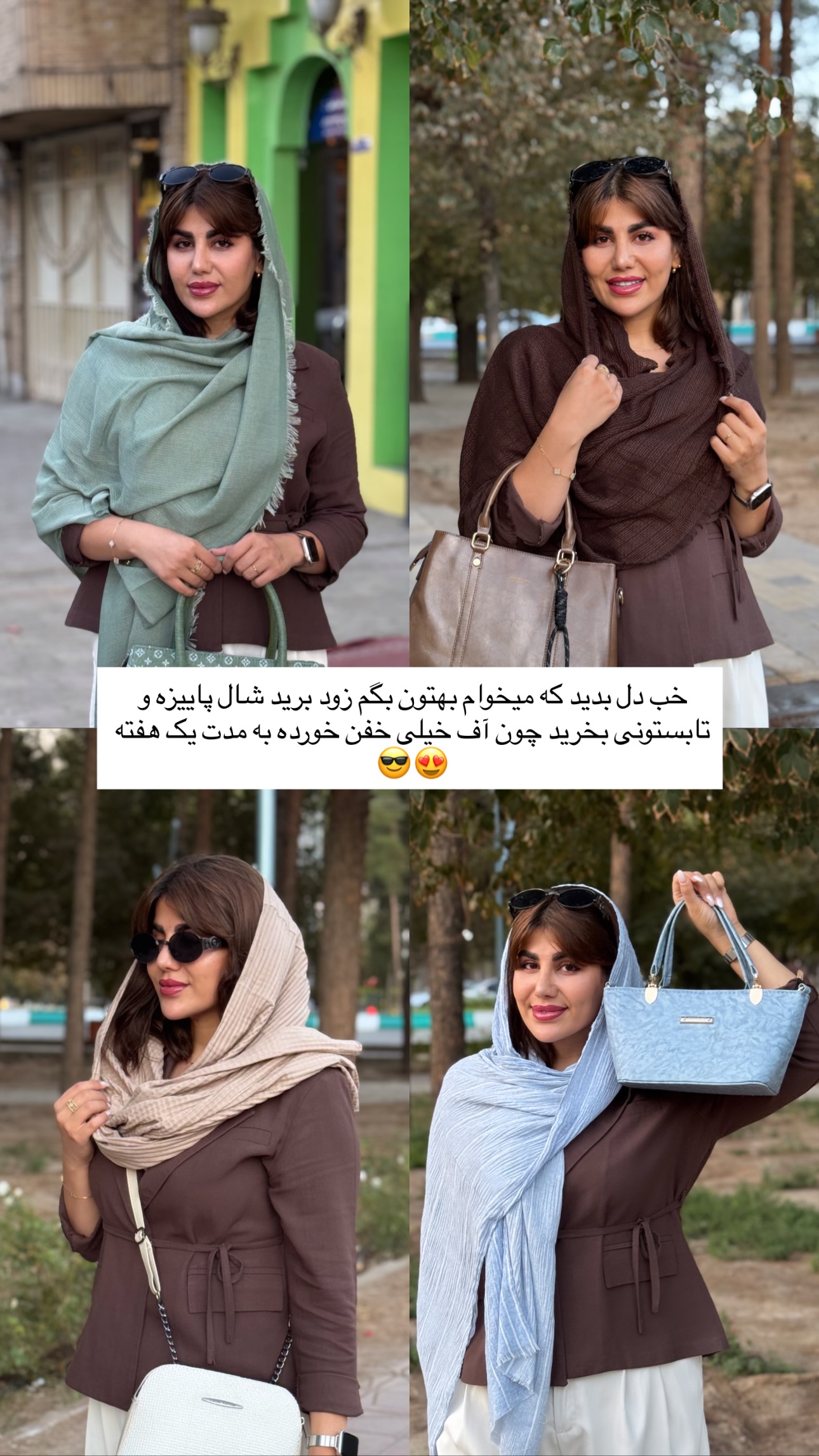  جدید ترین استوری اینستاگرام زهرا موسوی