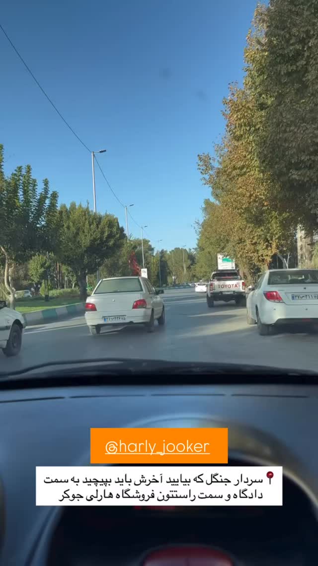  جدید ترین استوری اینستاگرام زهرا موسوی