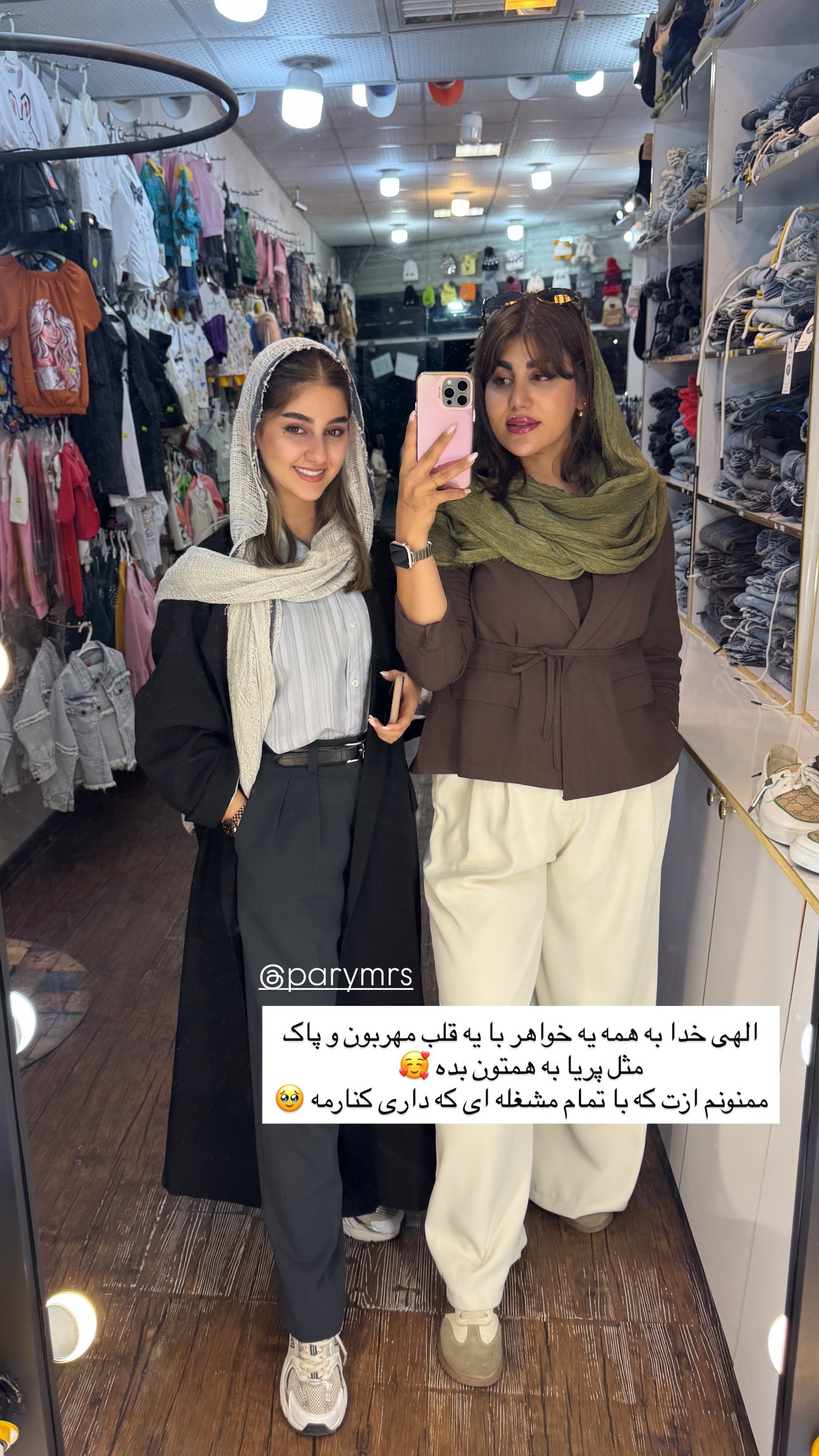  جدید ترین استوری اینستاگرام زهرا موسوی
