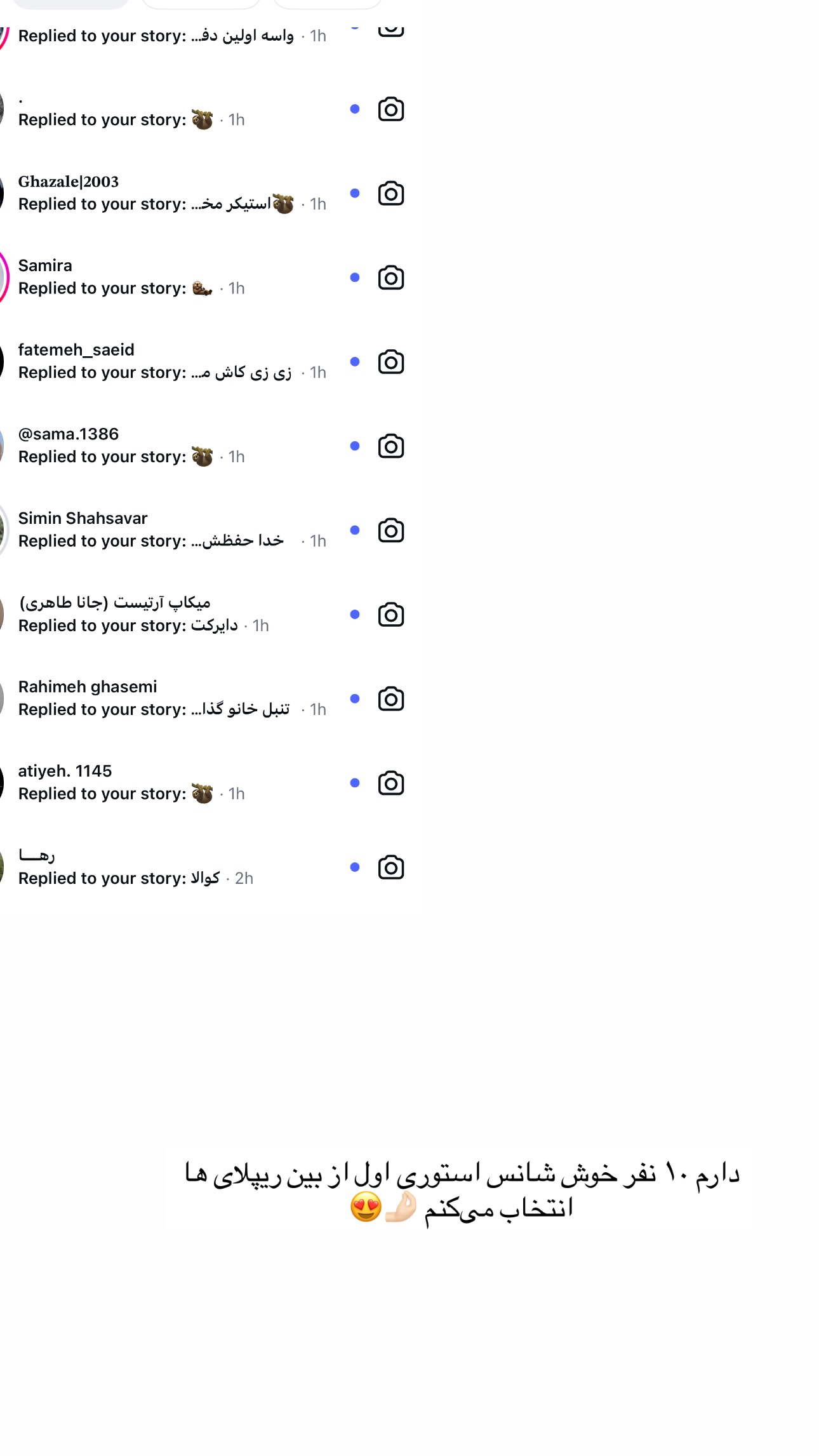  جدید ترین استوری اینستاگرام زهرا موسوی
