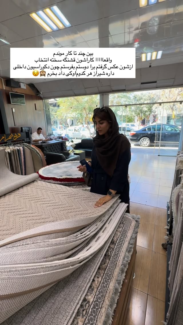  جدید ترین استوری اینستاگرام زهرا موسوی