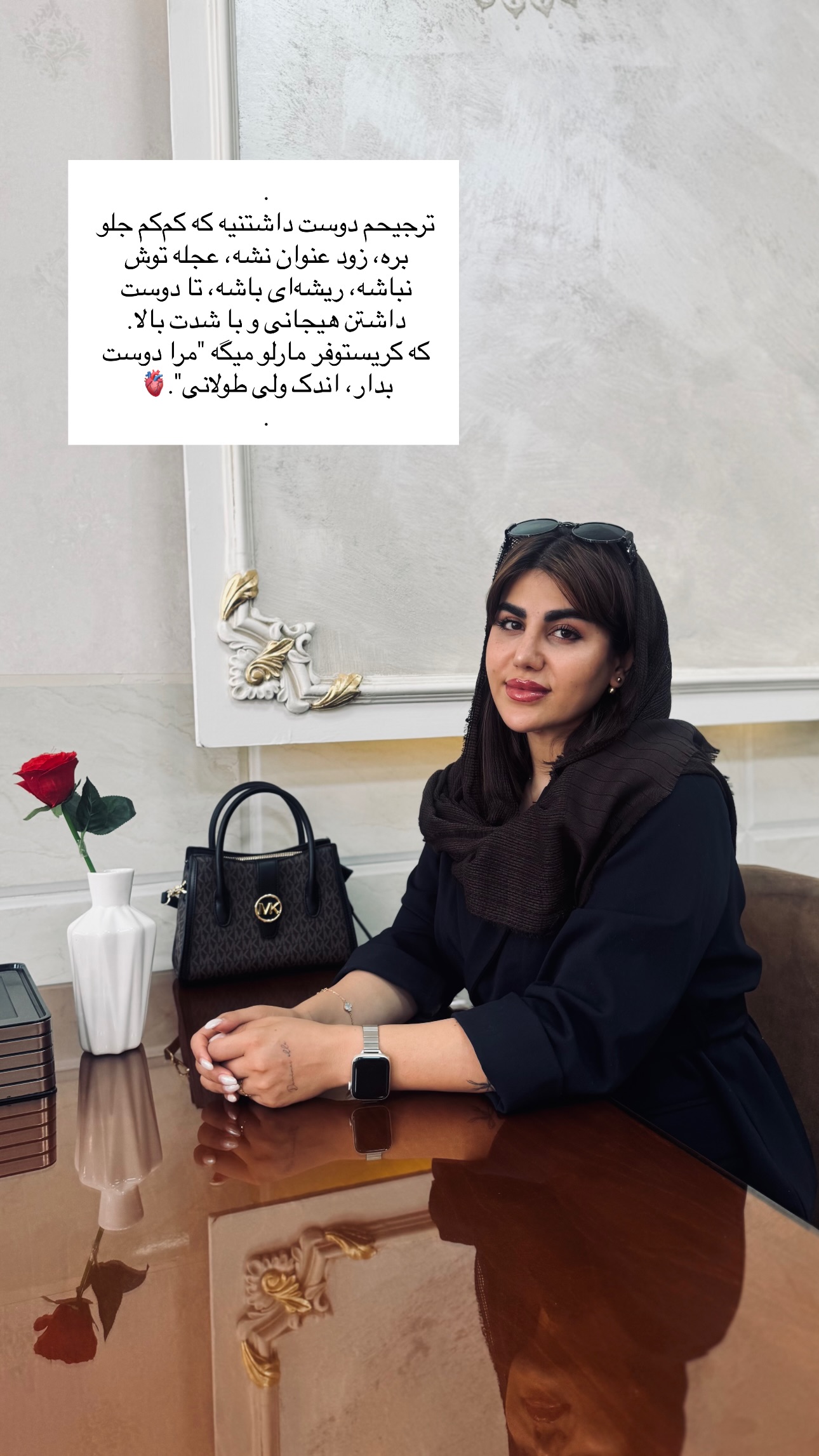  جدید ترین استوری اینستاگرام زهرا موسوی