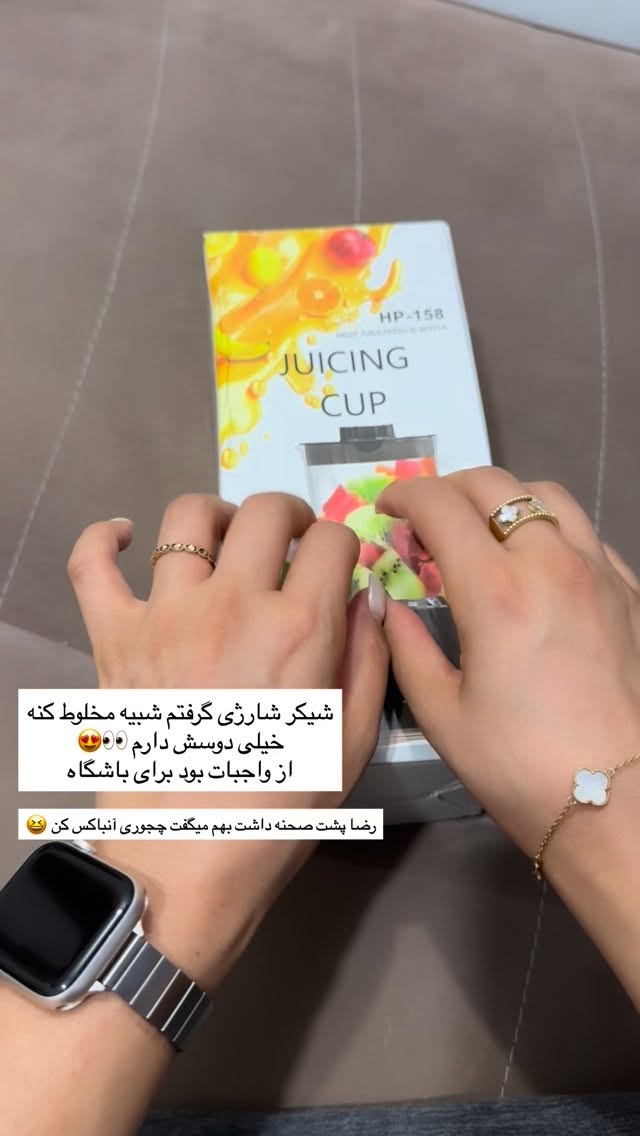  جدید ترین استوری اینستاگرام زهرا موسوی