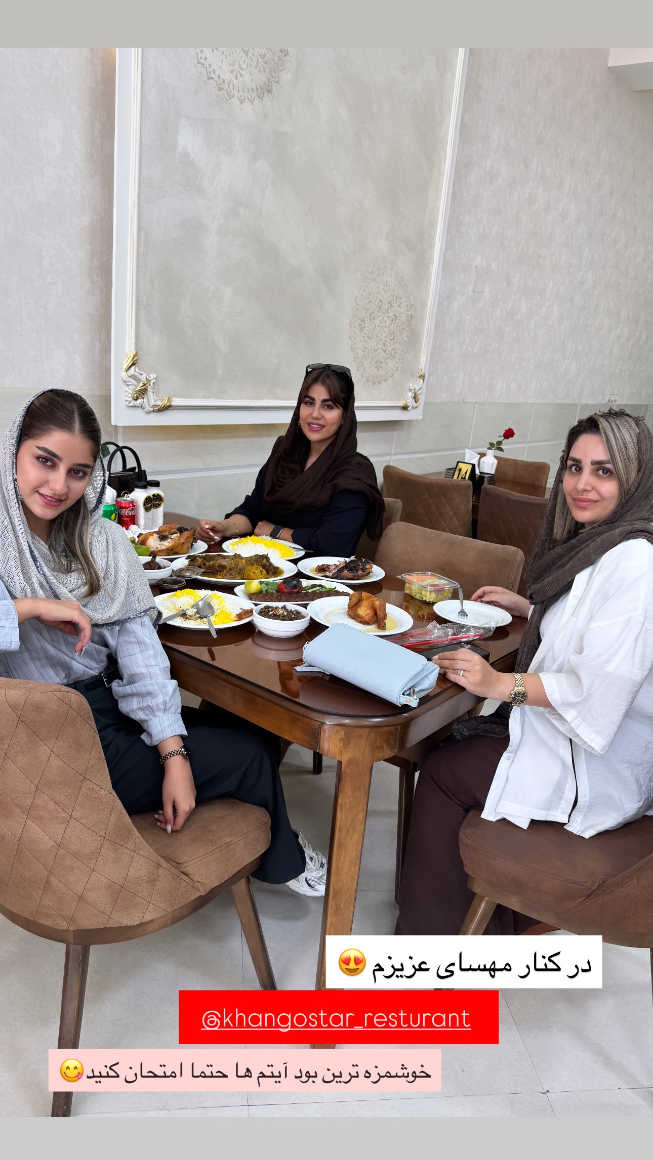  جدید ترین استوری اینستاگرام زهرا موسوی