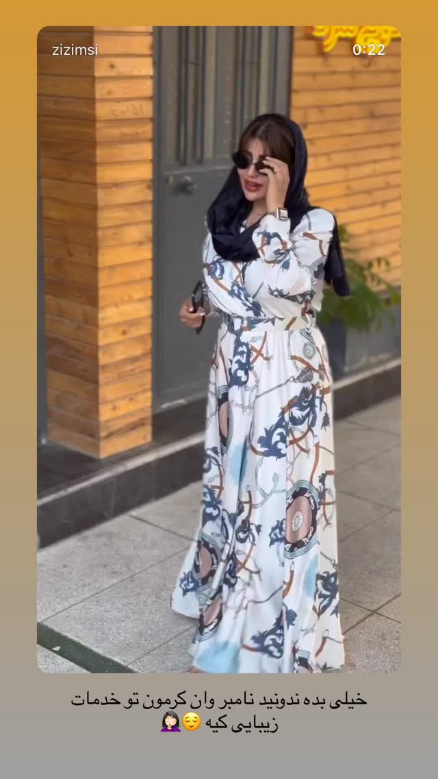  جدید ترین استوری اینستاگرام زهرا موسوی