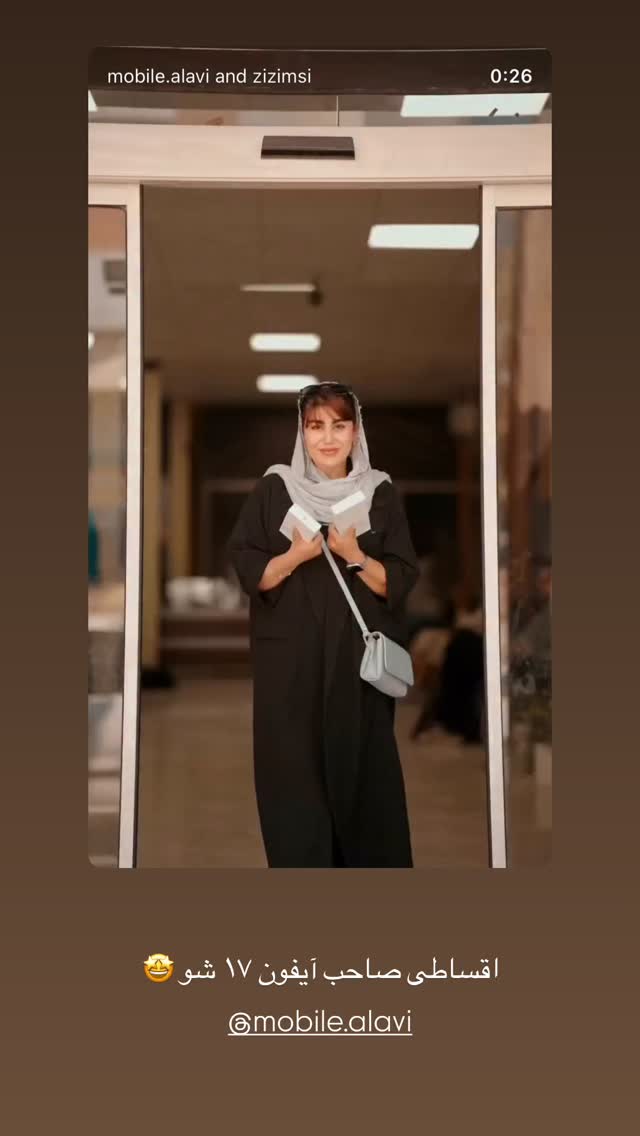 جدید ترین استوری اینستاگرام زهرا موسوی