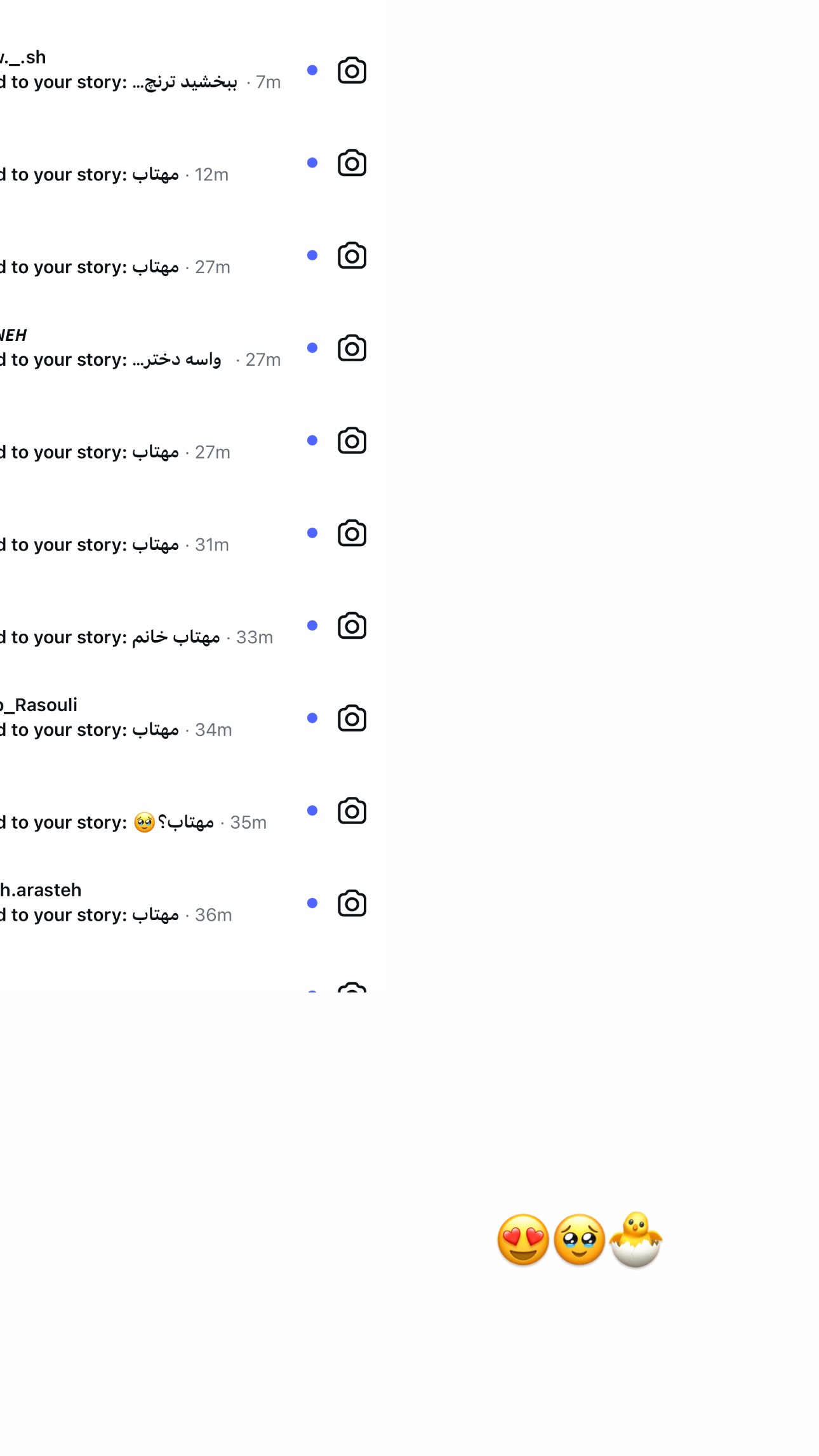  جدید ترین استوری اینستاگرام زهرا موسوی