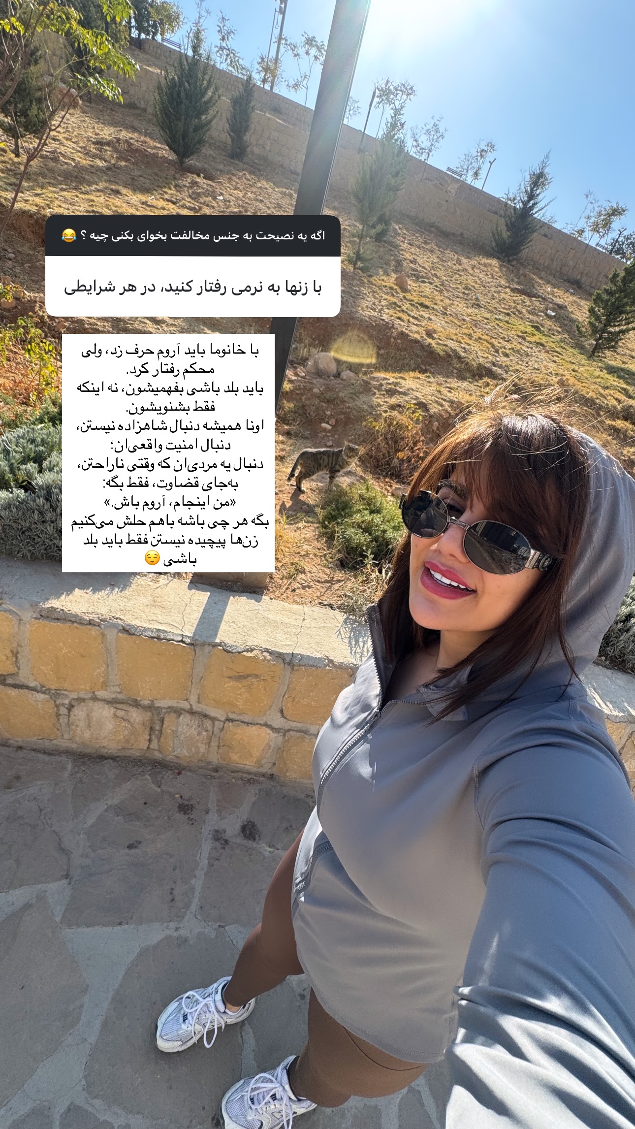  جدید ترین استوری اینستاگرام زهرا موسوی