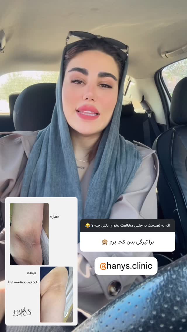  جدید ترین استوری اینستاگرام زهرا موسوی