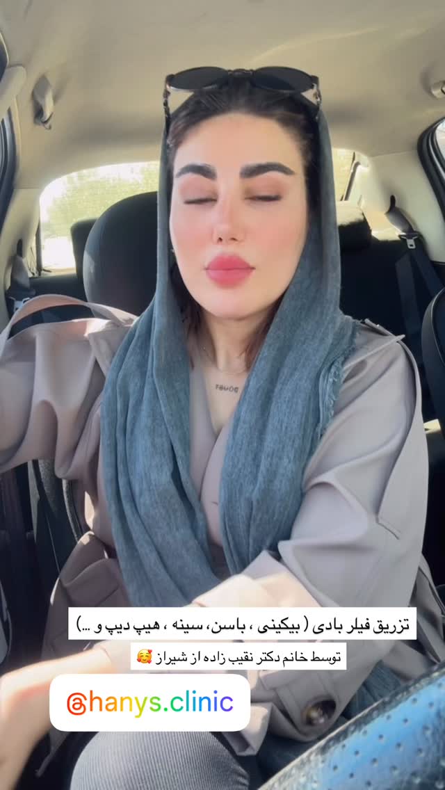  جدید ترین استوری اینستاگرام زهرا موسوی