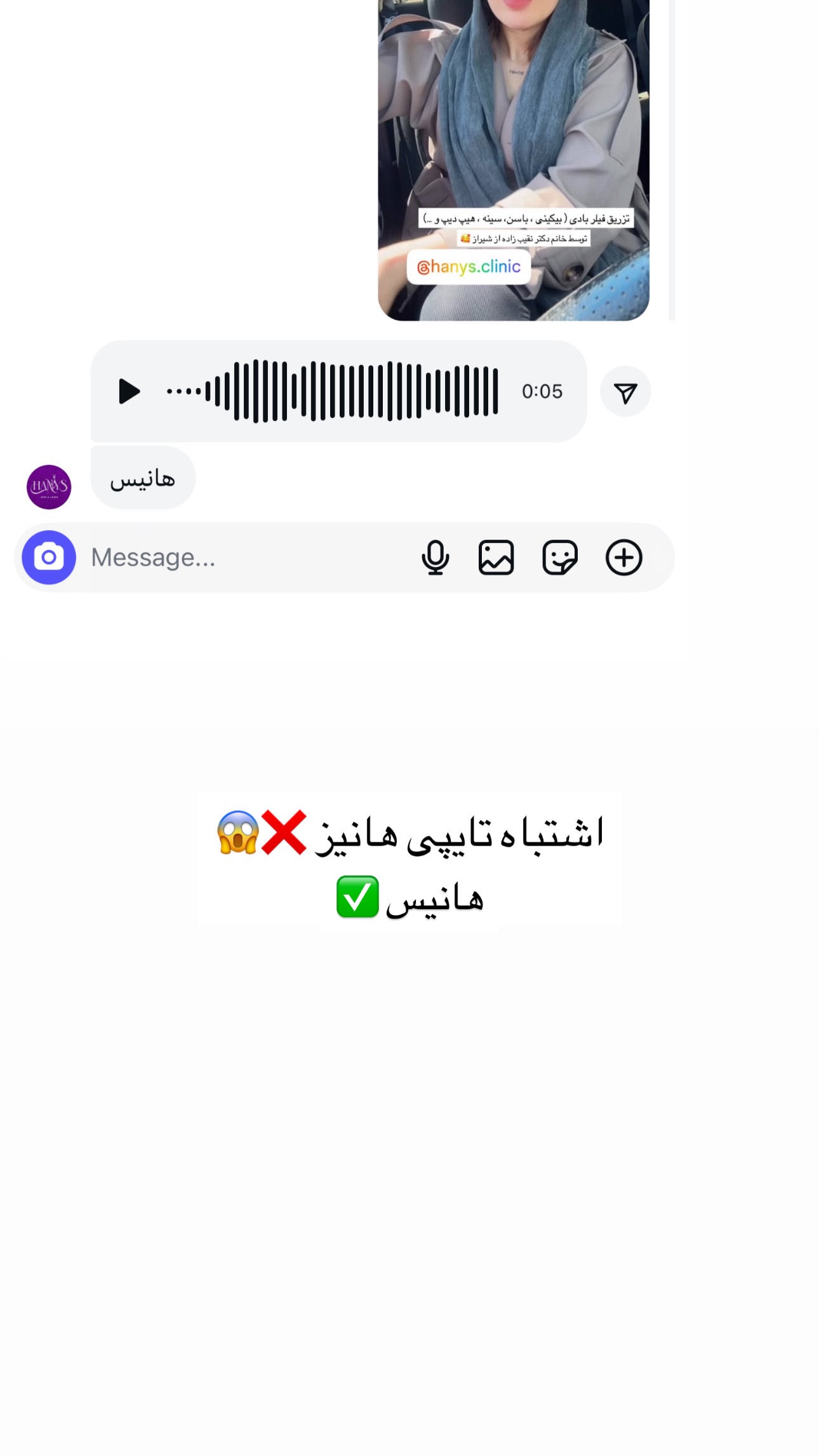  جدید ترین استوری اینستاگرام زهرا موسوی