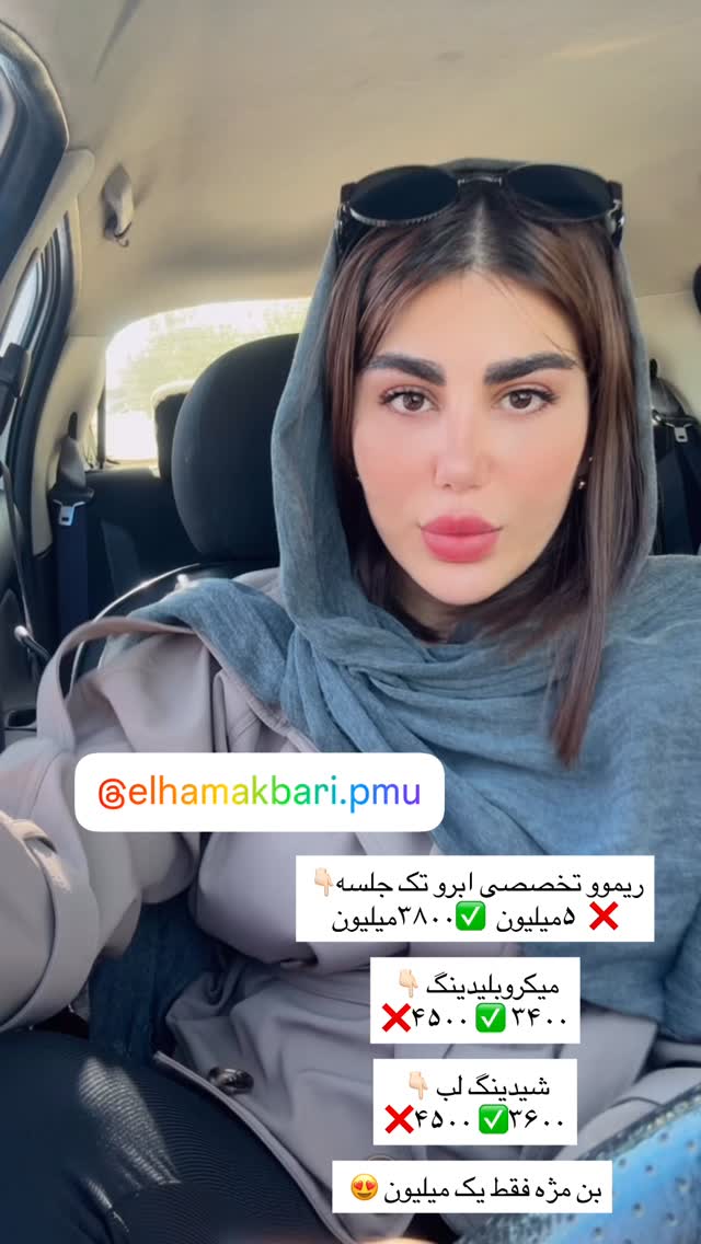  جدید ترین استوری اینستاگرام زهرا موسوی