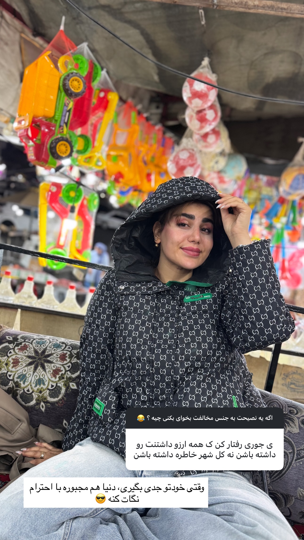  جدید ترین استوری اینستاگرام زهرا موسوی