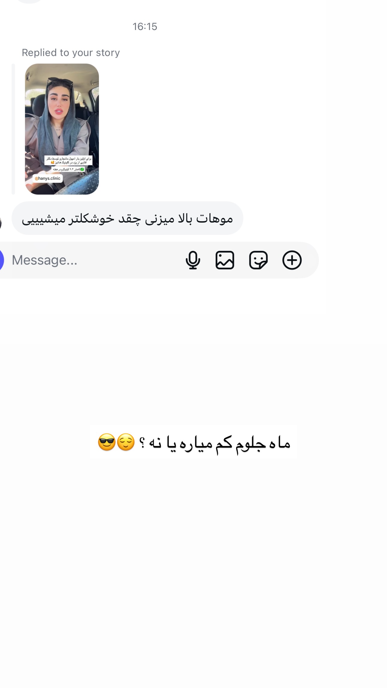 جدید ترین استوری اینستاگرام زهرا موسوی