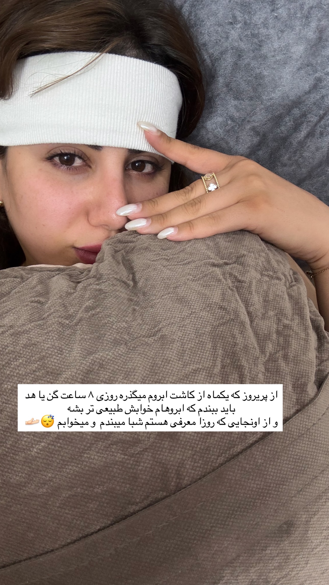 جدید ترین استوری اینستاگرام زهرا موسوی