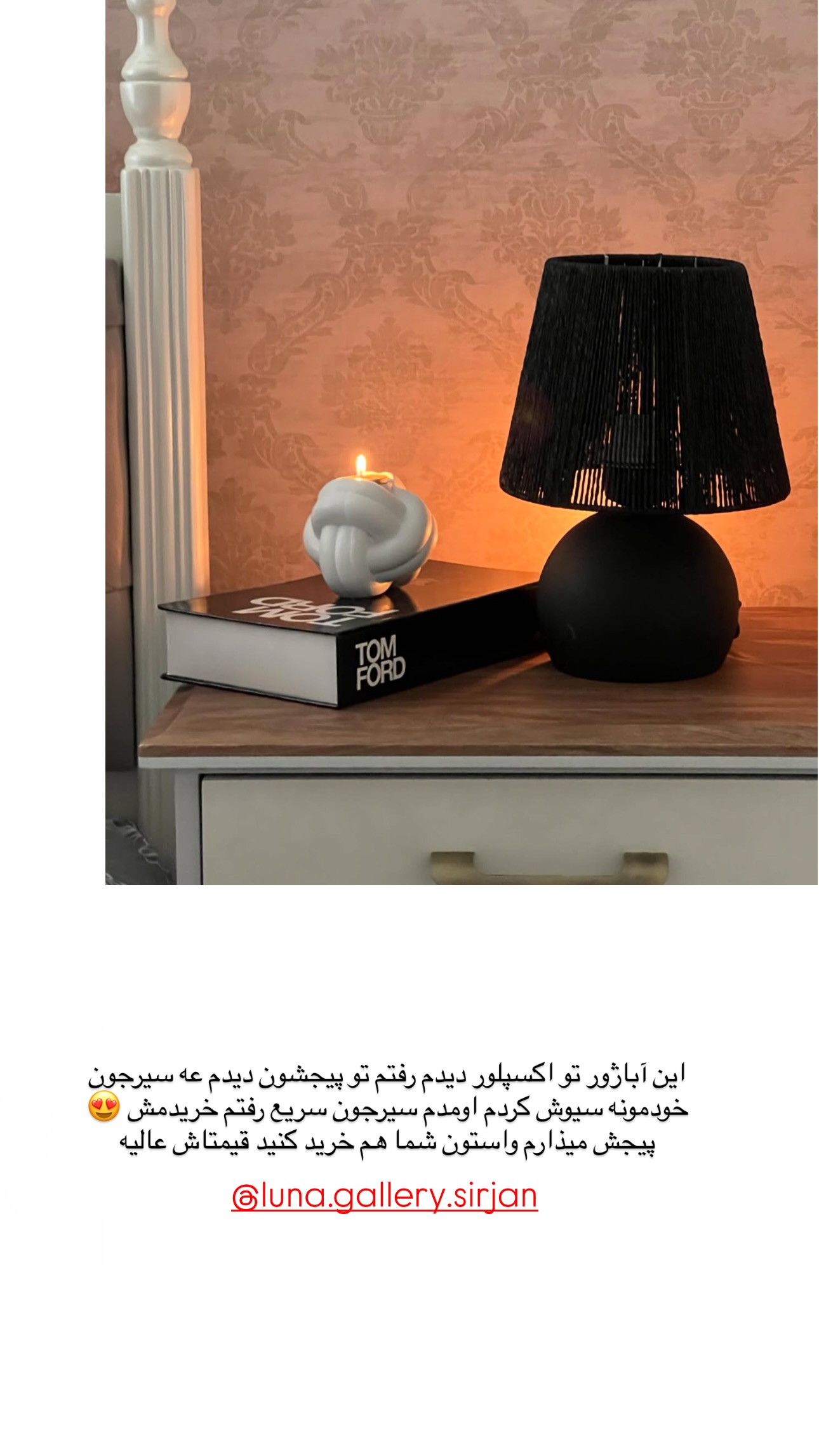  جدید ترین استوری اینستاگرام زهرا موسوی