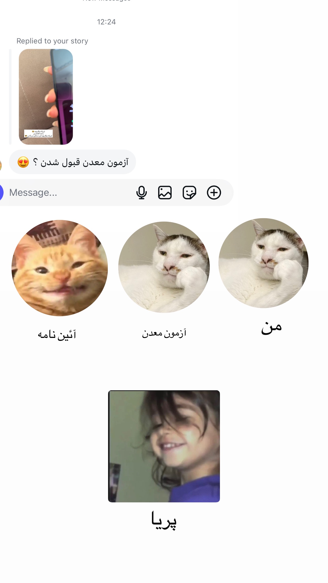  جدید ترین استوری اینستاگرام زهرا موسوی