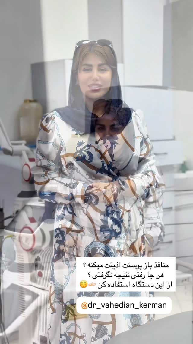  جدید ترین استوری اینستاگرام زهرا موسوی