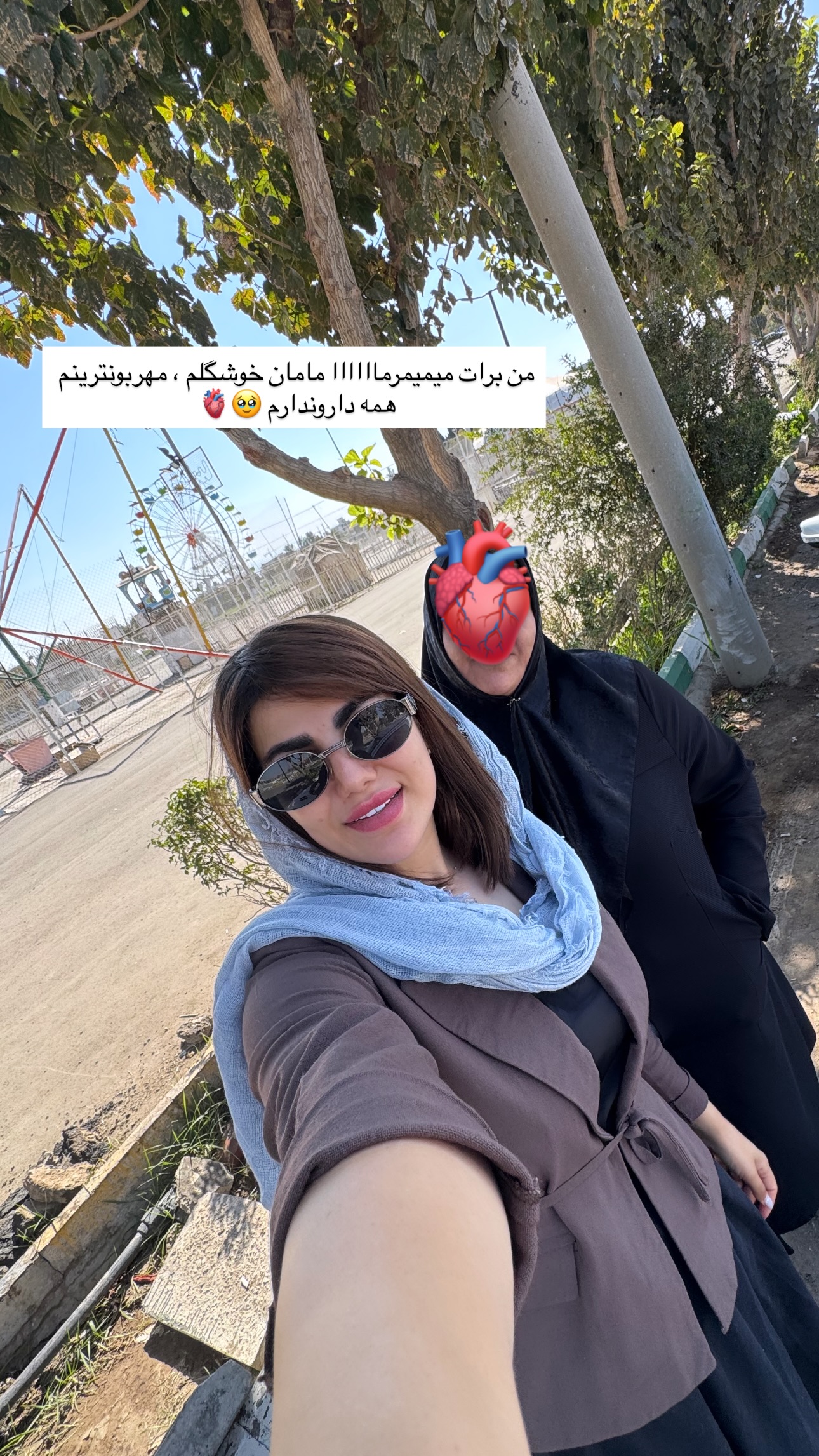  جدید ترین استوری اینستاگرام زهرا موسوی
