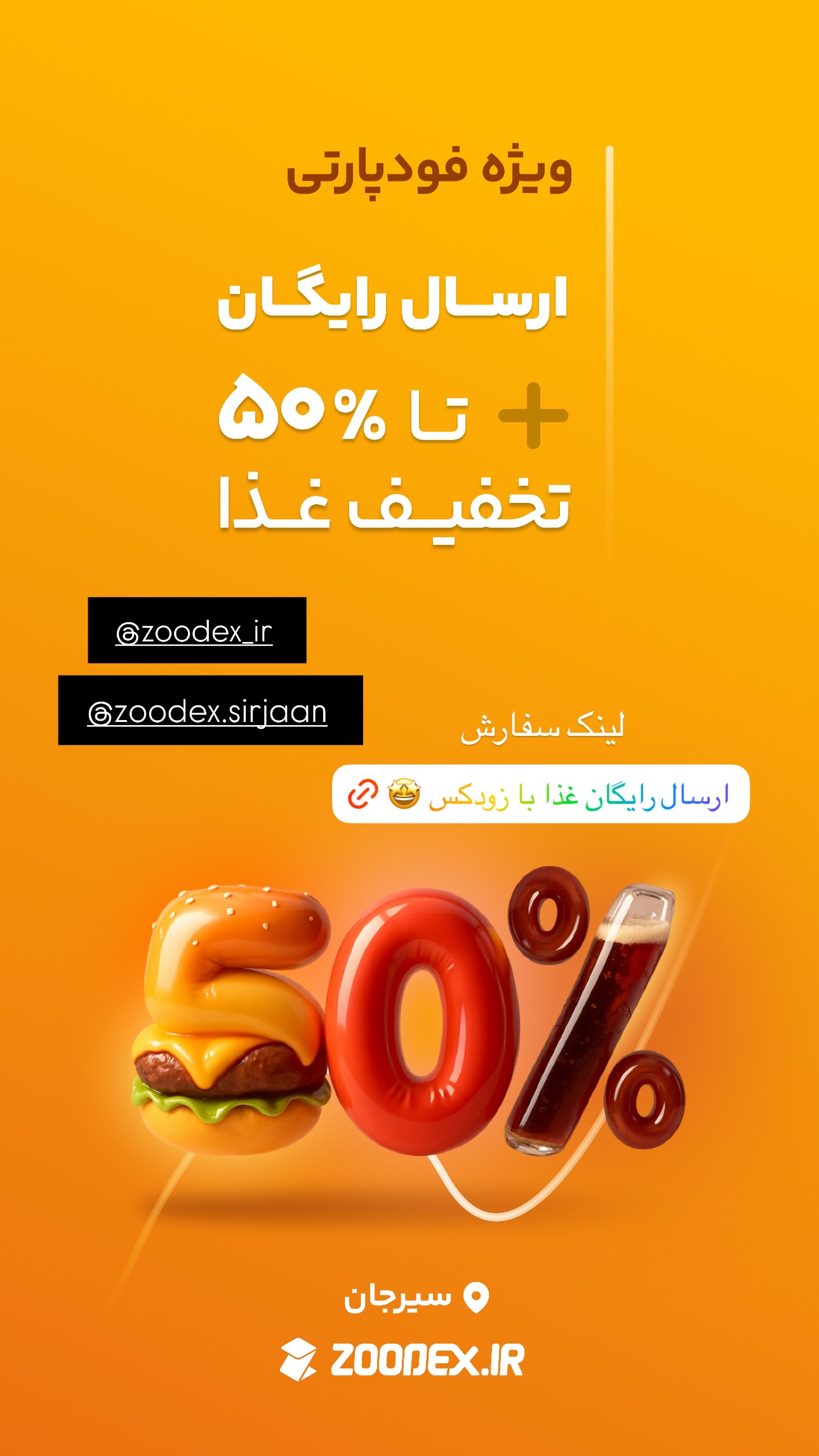  جدید ترین استوری اینستاگرام زهرا موسوی