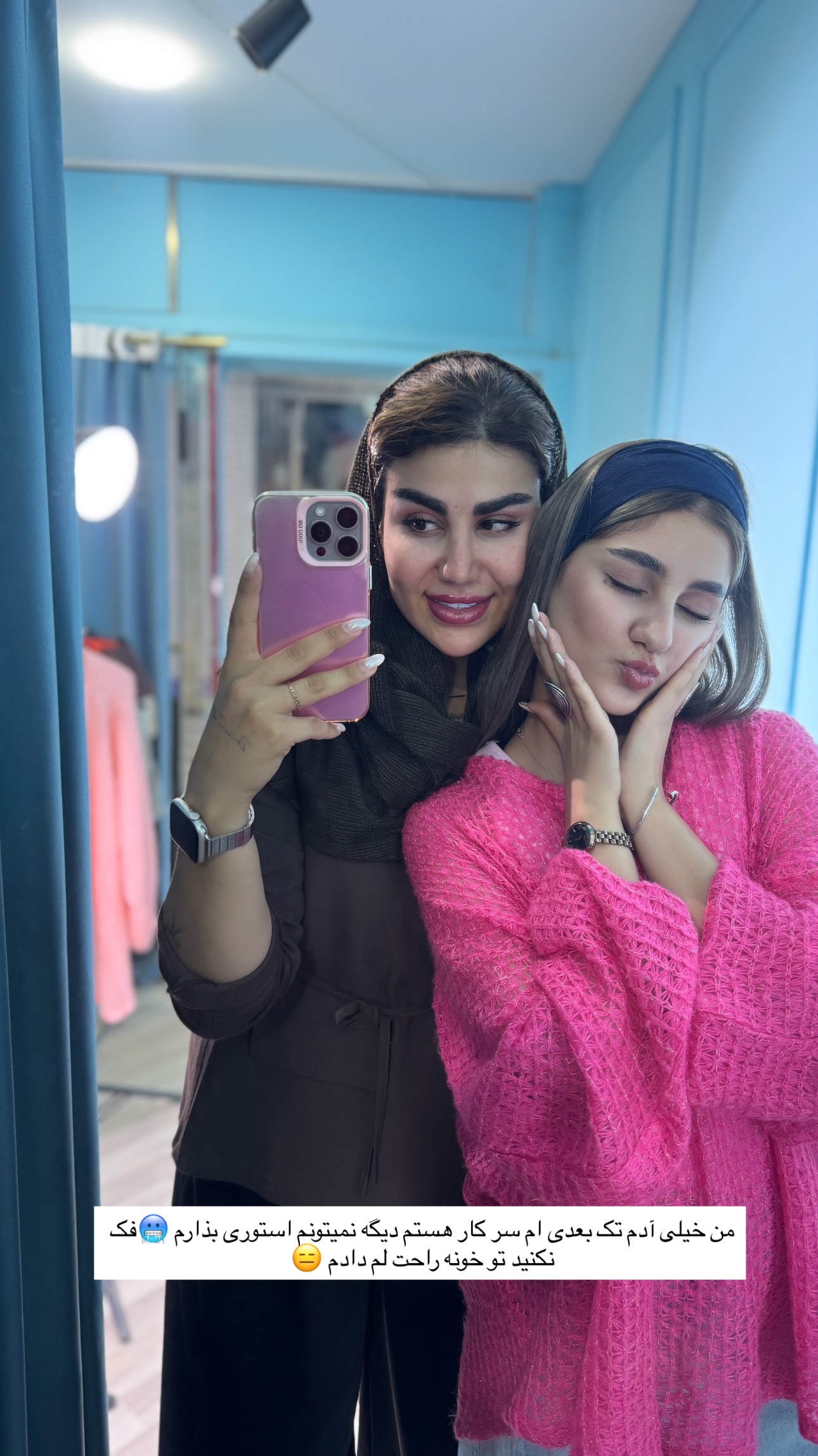  جدید ترین استوری اینستاگرام زهرا موسوی