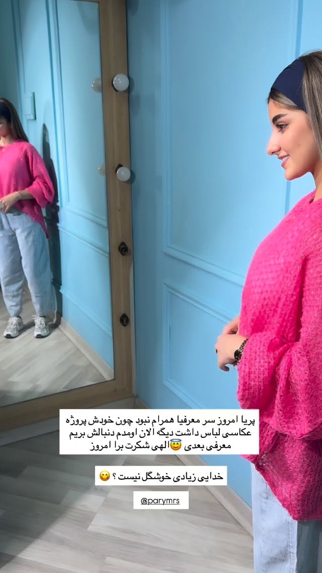 جدید ترین استوری اینستاگرام زهرا موسوی