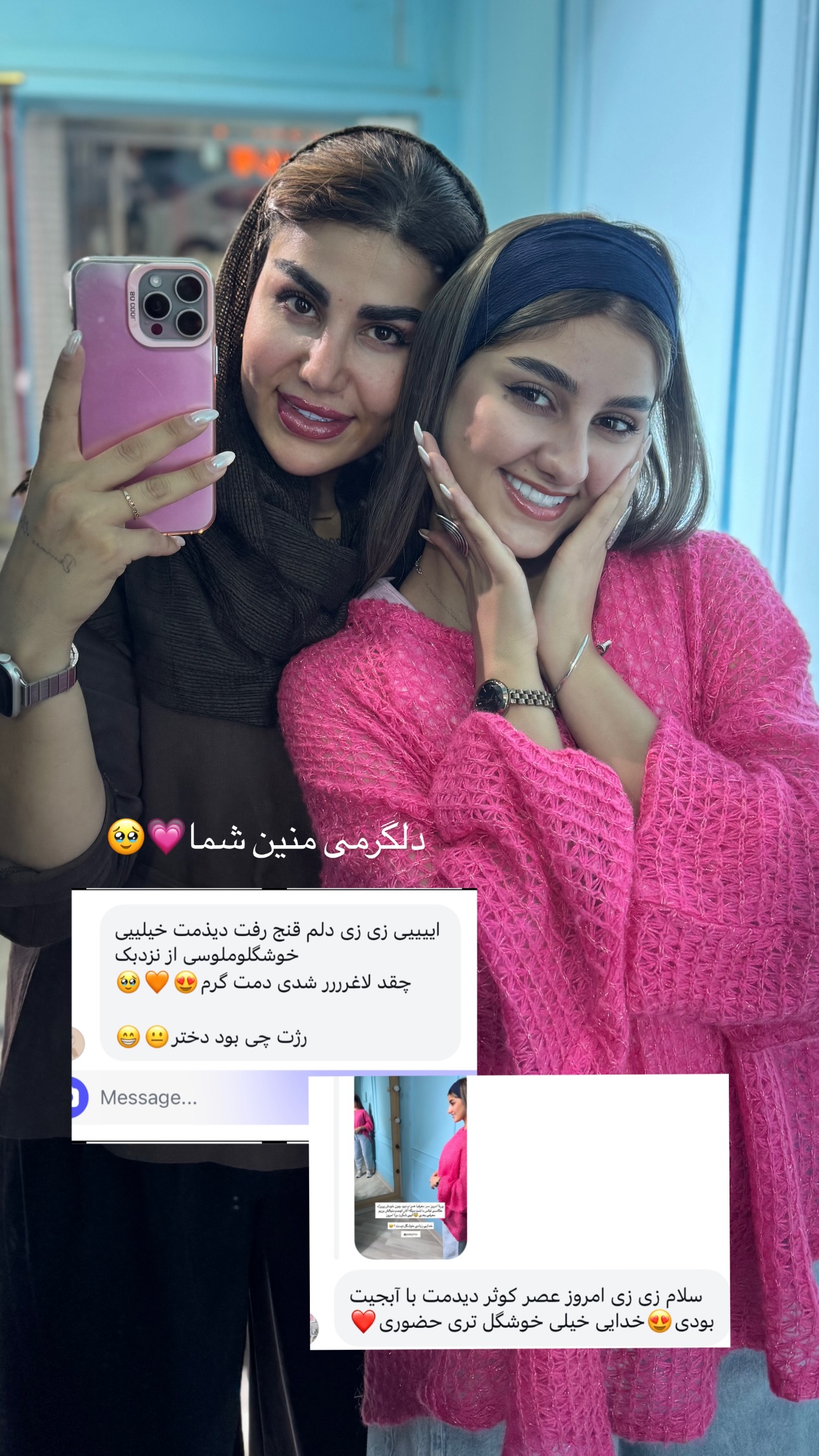  جدید ترین استوری اینستاگرام زهرا موسوی