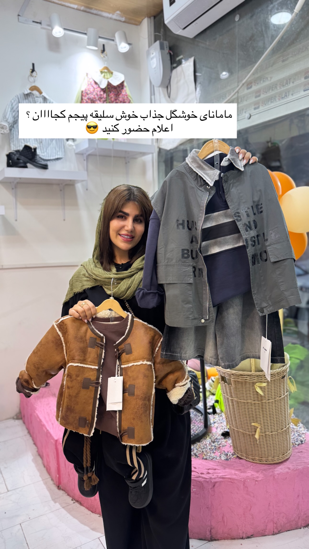  جدید ترین استوری اینستاگرام زهرا موسوی