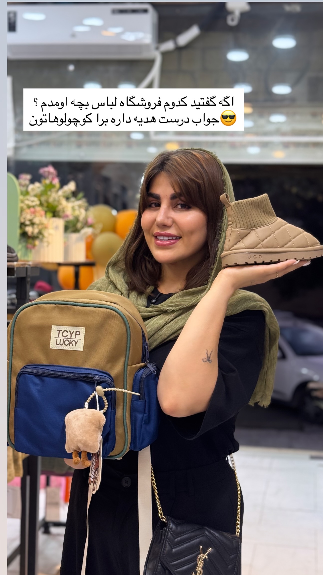  جدید ترین استوری اینستاگرام زهرا موسوی