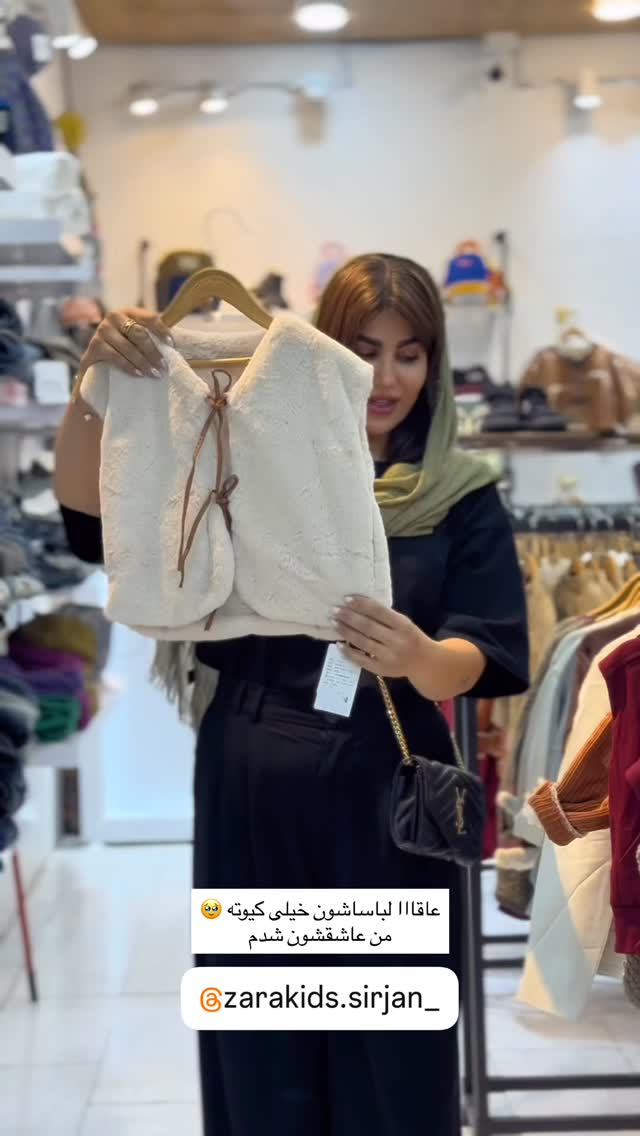  جدید ترین استوری اینستاگرام زهرا موسوی