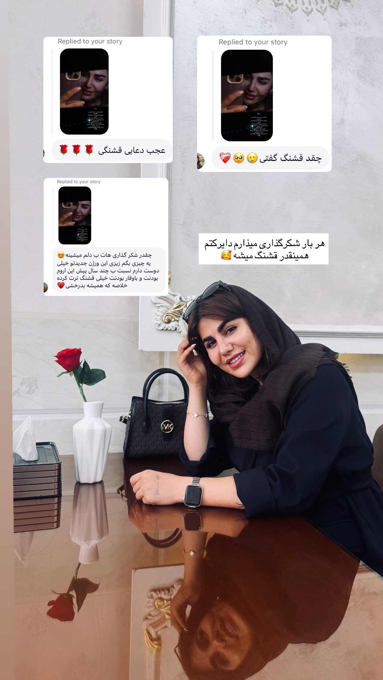  جدید ترین استوری اینستاگرام زهرا موسوی