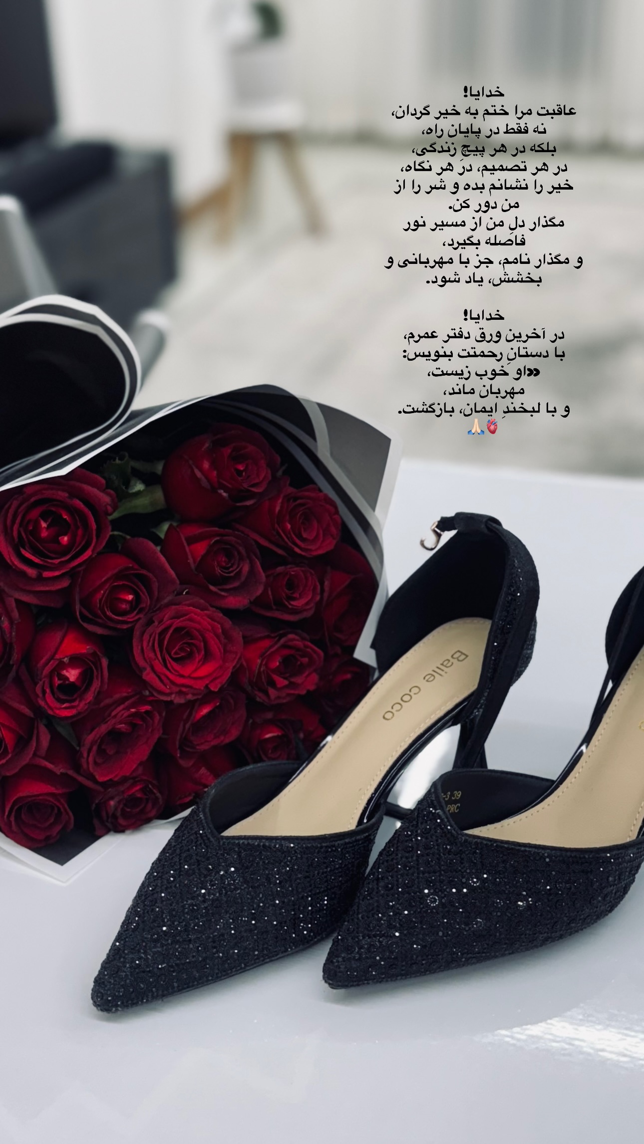  جدید ترین استوری اینستاگرام زهرا موسوی