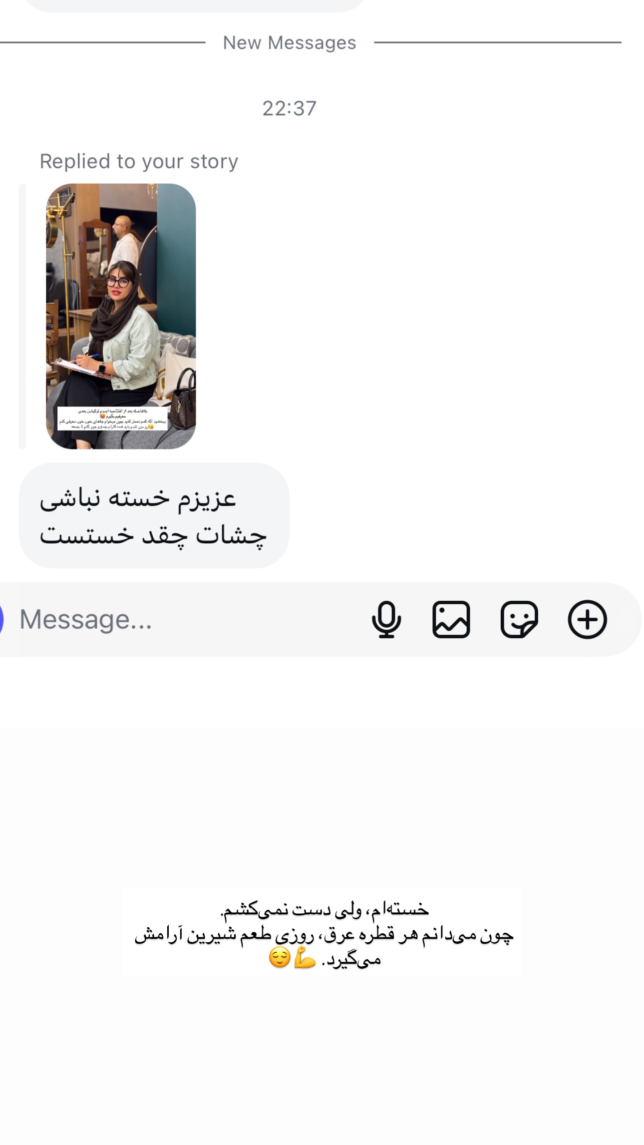  جدید ترین استوری اینستاگرام زهرا موسوی