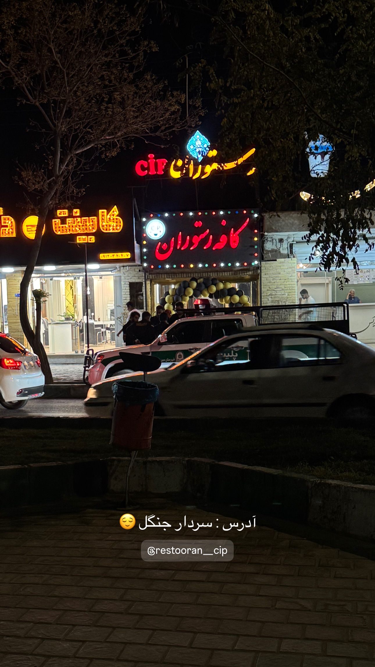  جدید ترین استوری اینستاگرام زهرا موسوی