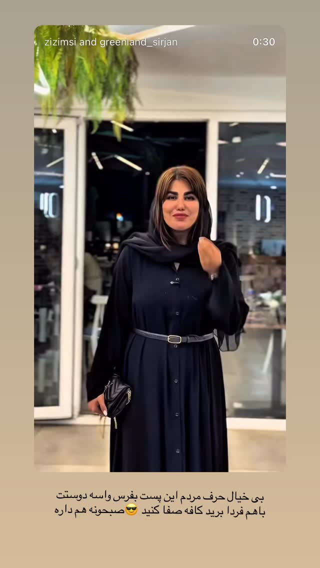  جدید ترین استوری اینستاگرام زهرا موسوی