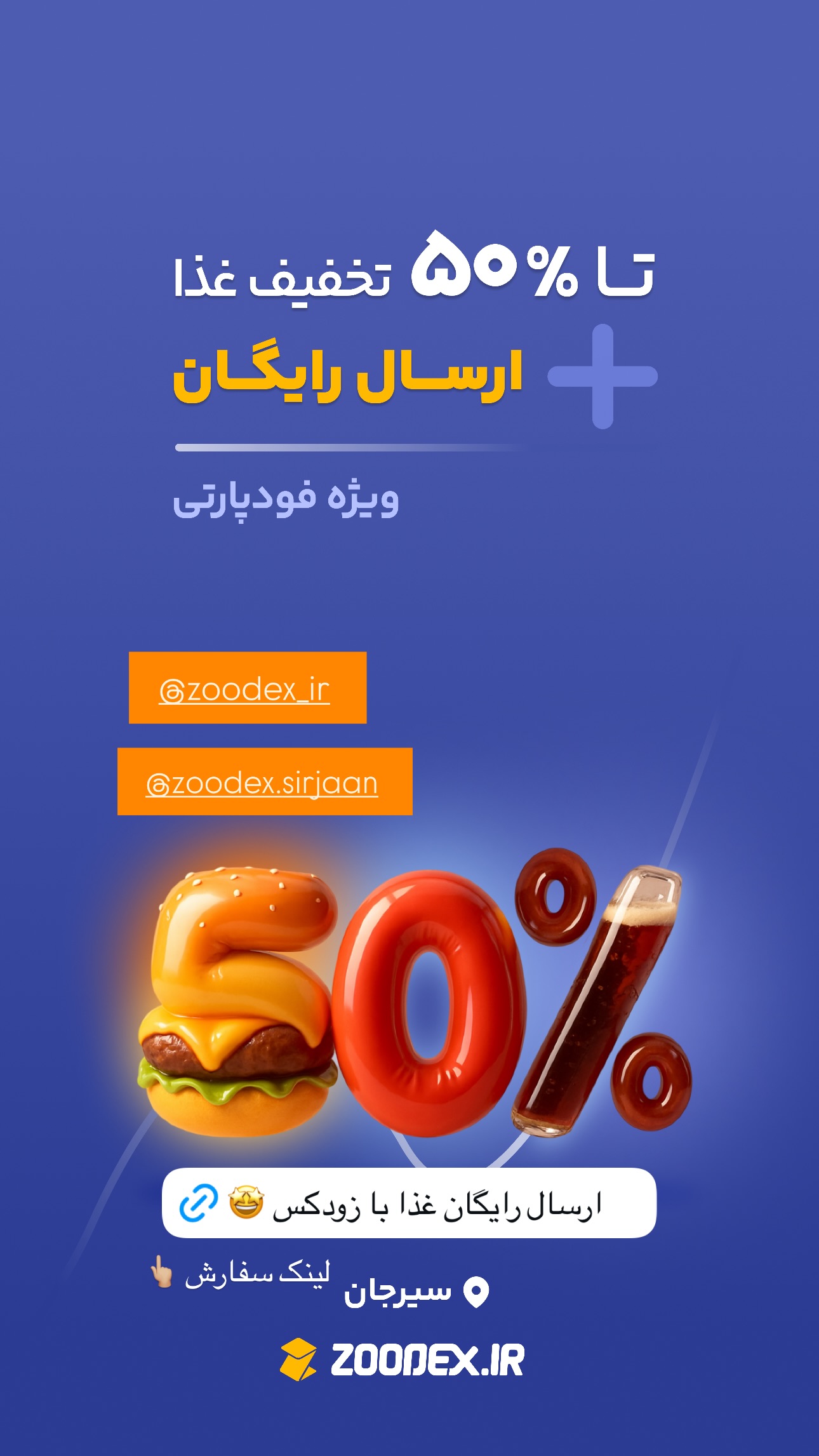  جدید ترین استوری اینستاگرام زهرا موسوی