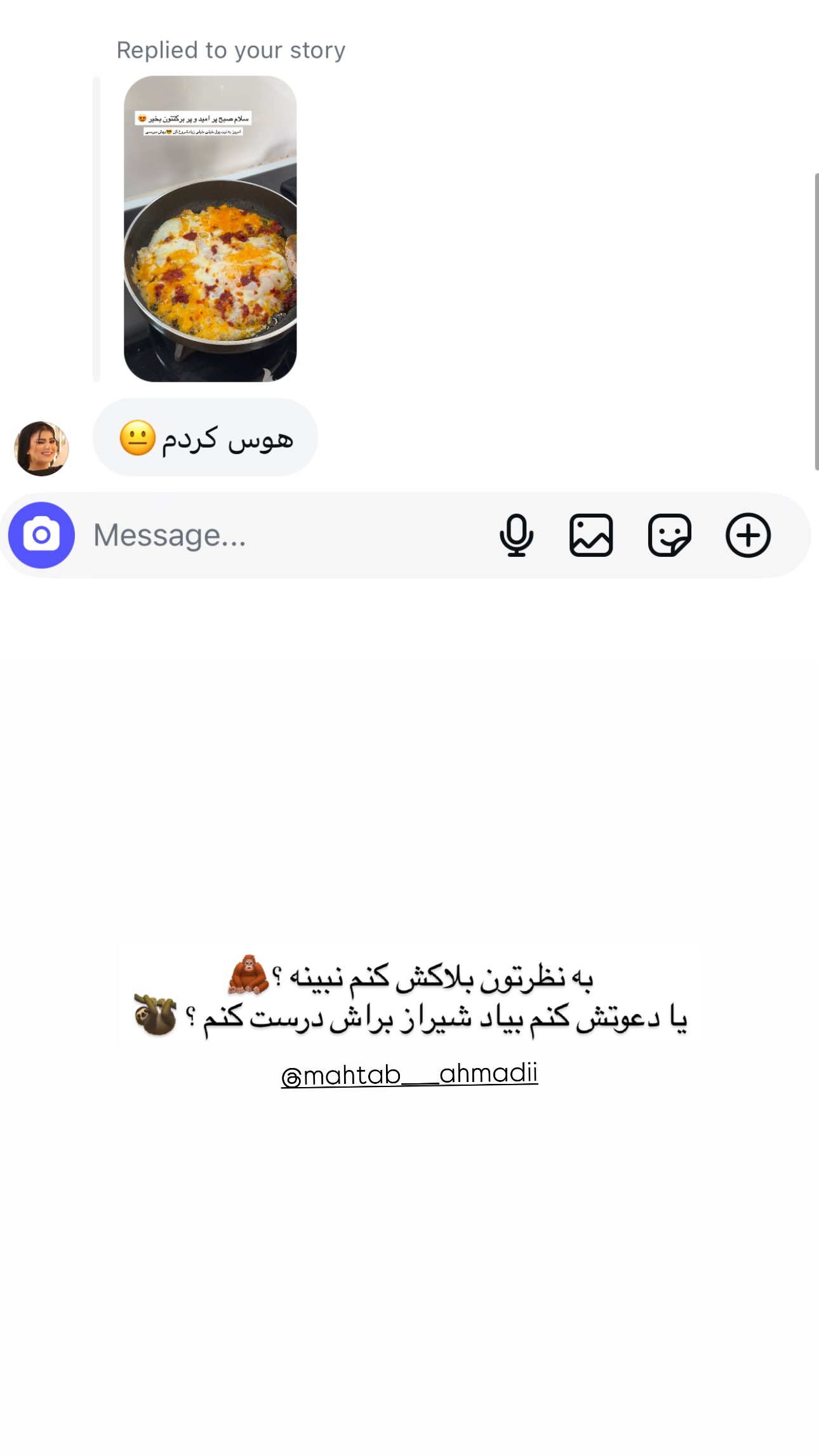  جدید ترین استوری اینستاگرام زهرا موسوی