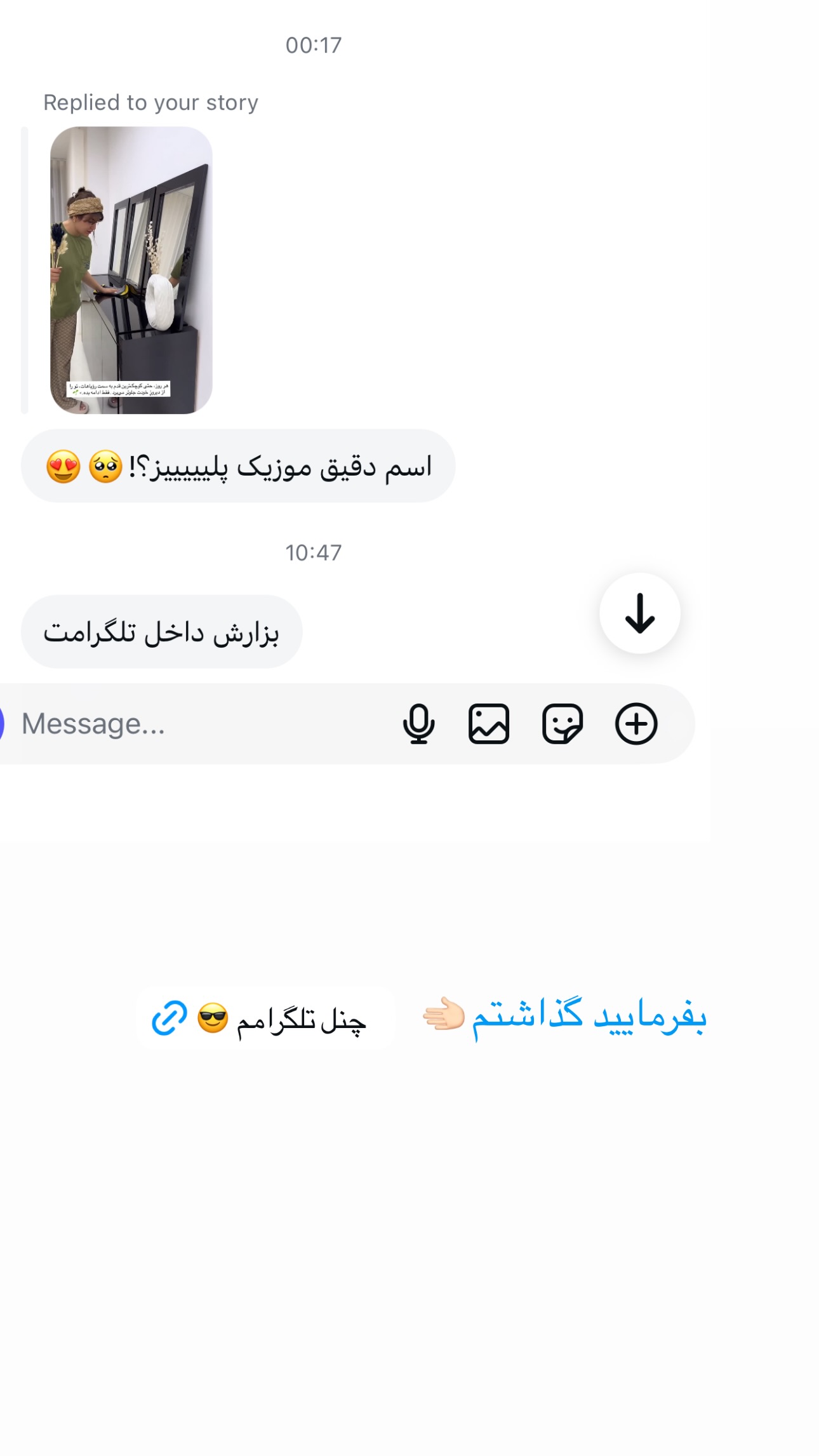  جدید ترین استوری اینستاگرام زهرا موسوی