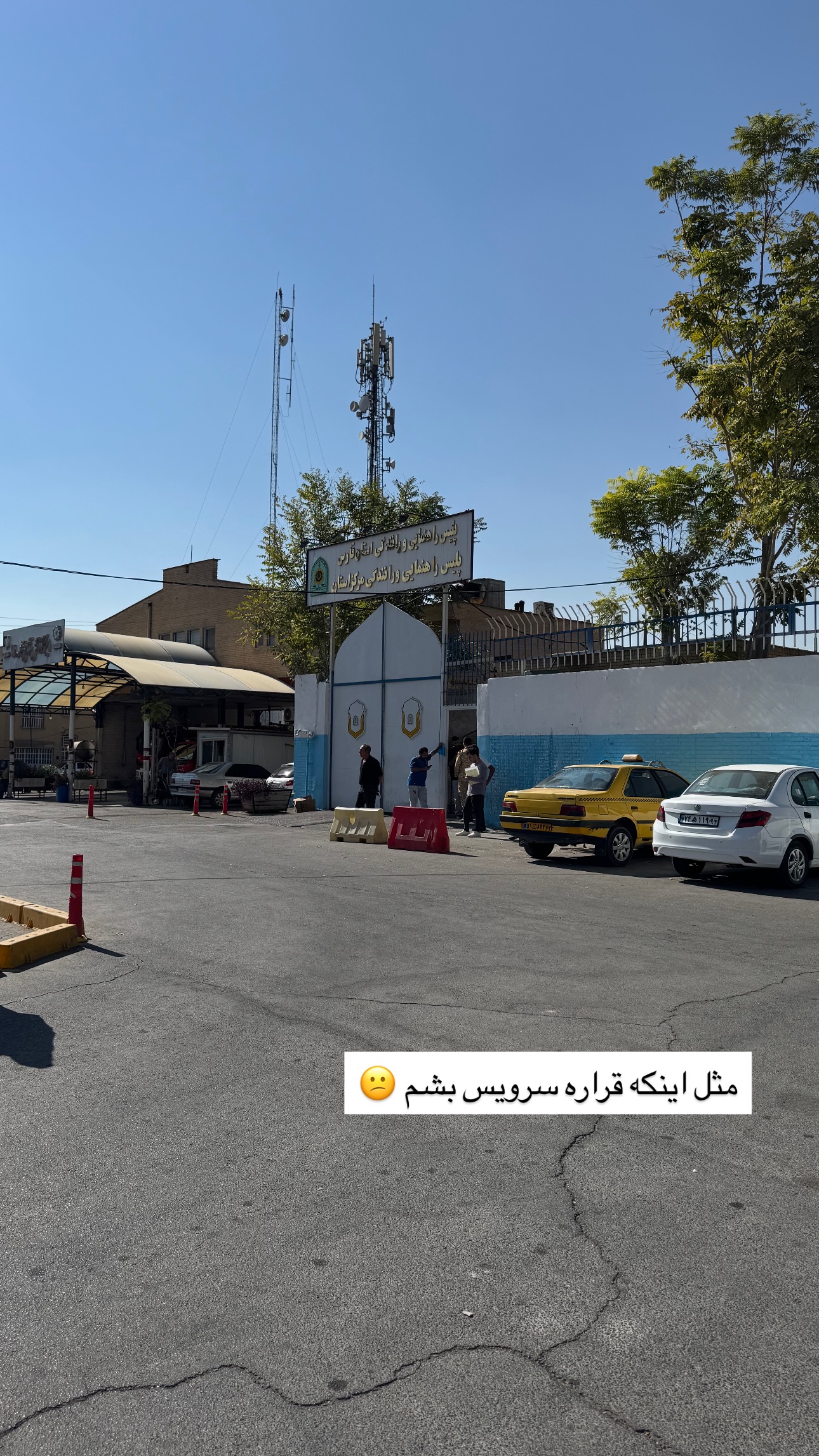  جدید ترین استوری اینستاگرام زهرا موسوی